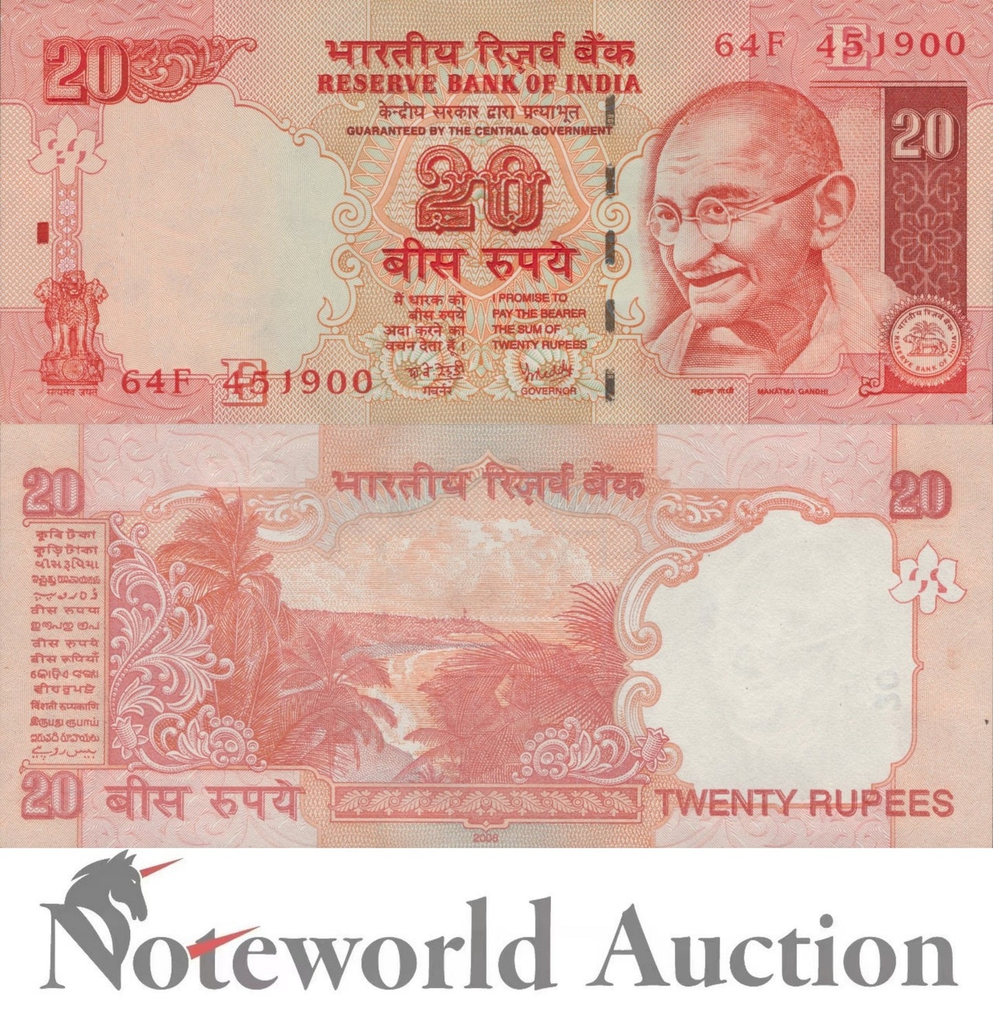 INDIA 20 Rupees 2008 P 96f Lot 10 pcs 1/10 Bundle UNC