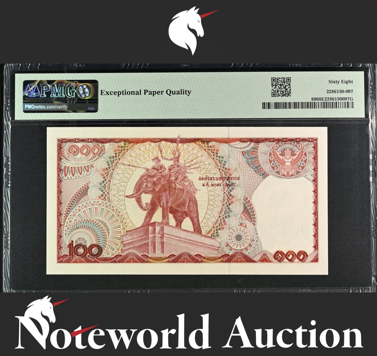 Thailand Bank of Thailand 100 Baht ND (1978) P 89 UNC PMG 68 EPQ 2nd TOP POP