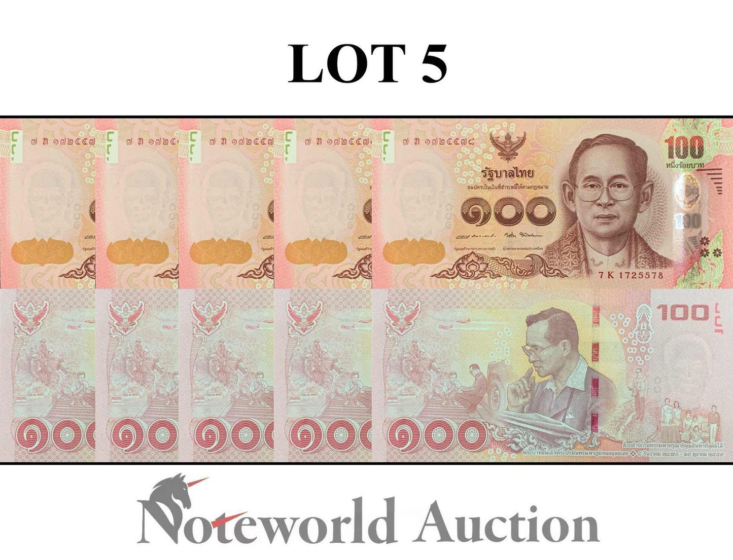 THAILAND 100 Baht ND 2017 P 132 King Rama IX COMM. Lot 5 pcs 1/20 Bundle UNC