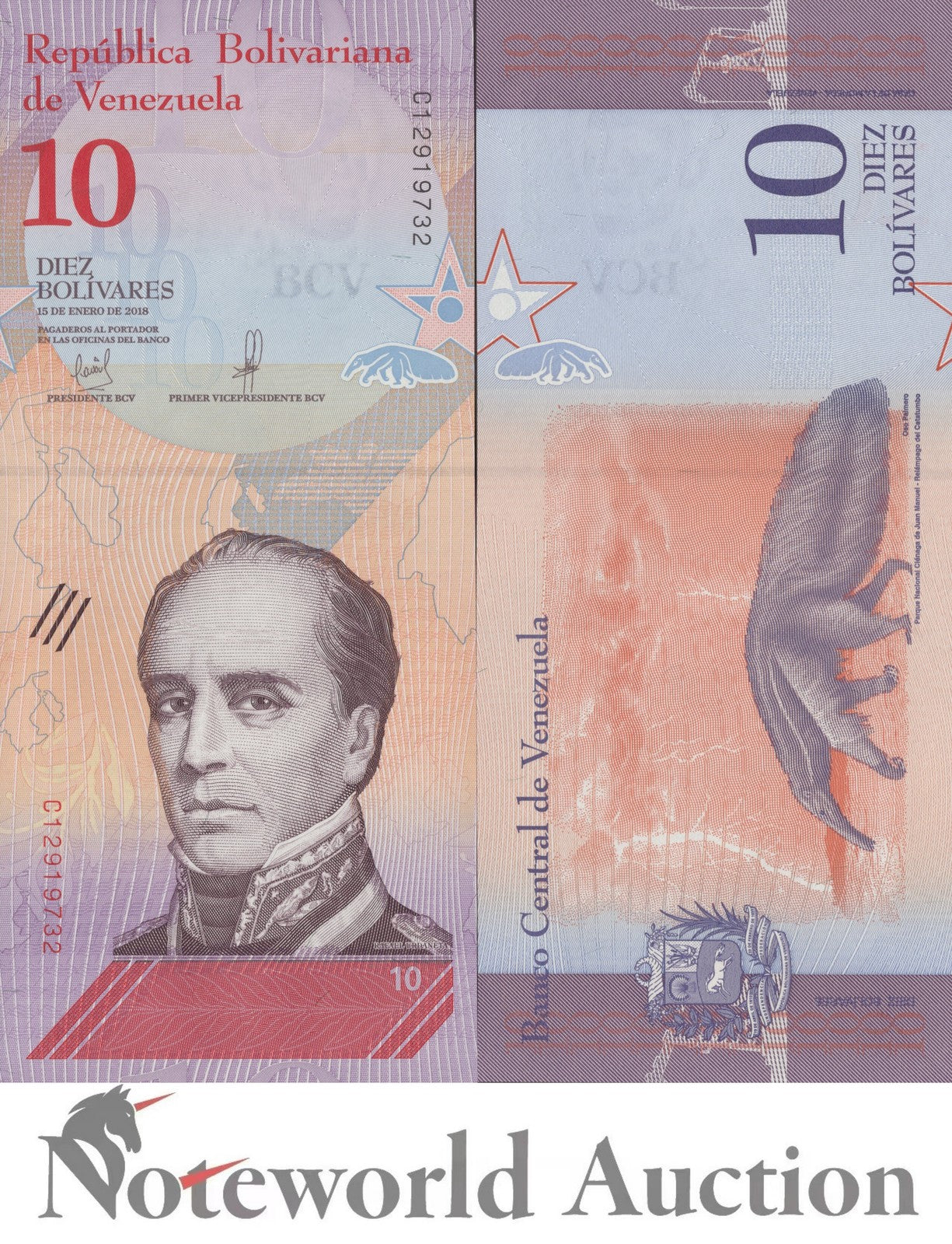 VENEZUELA 10 Bolivares 2018 P 103 Lot 10 pcs 1/10 Bundle UNC