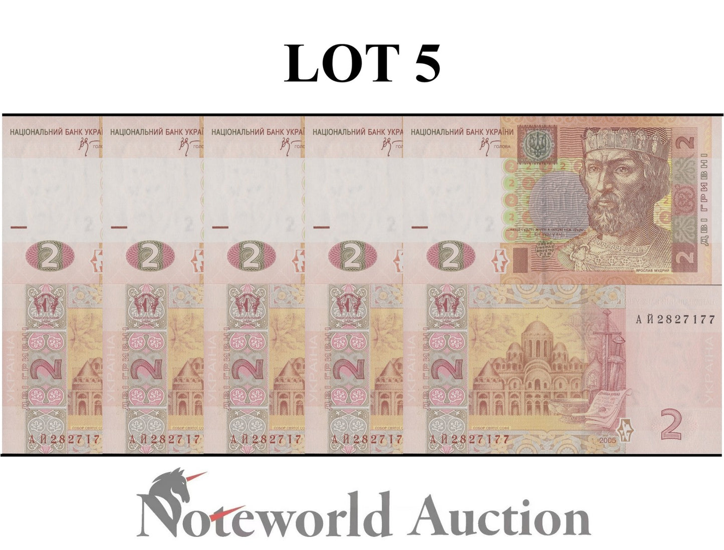 UKRAINE 2 Hrivnya 2005 P 117b Lot 5 pcs 1/20 Bundle UNC