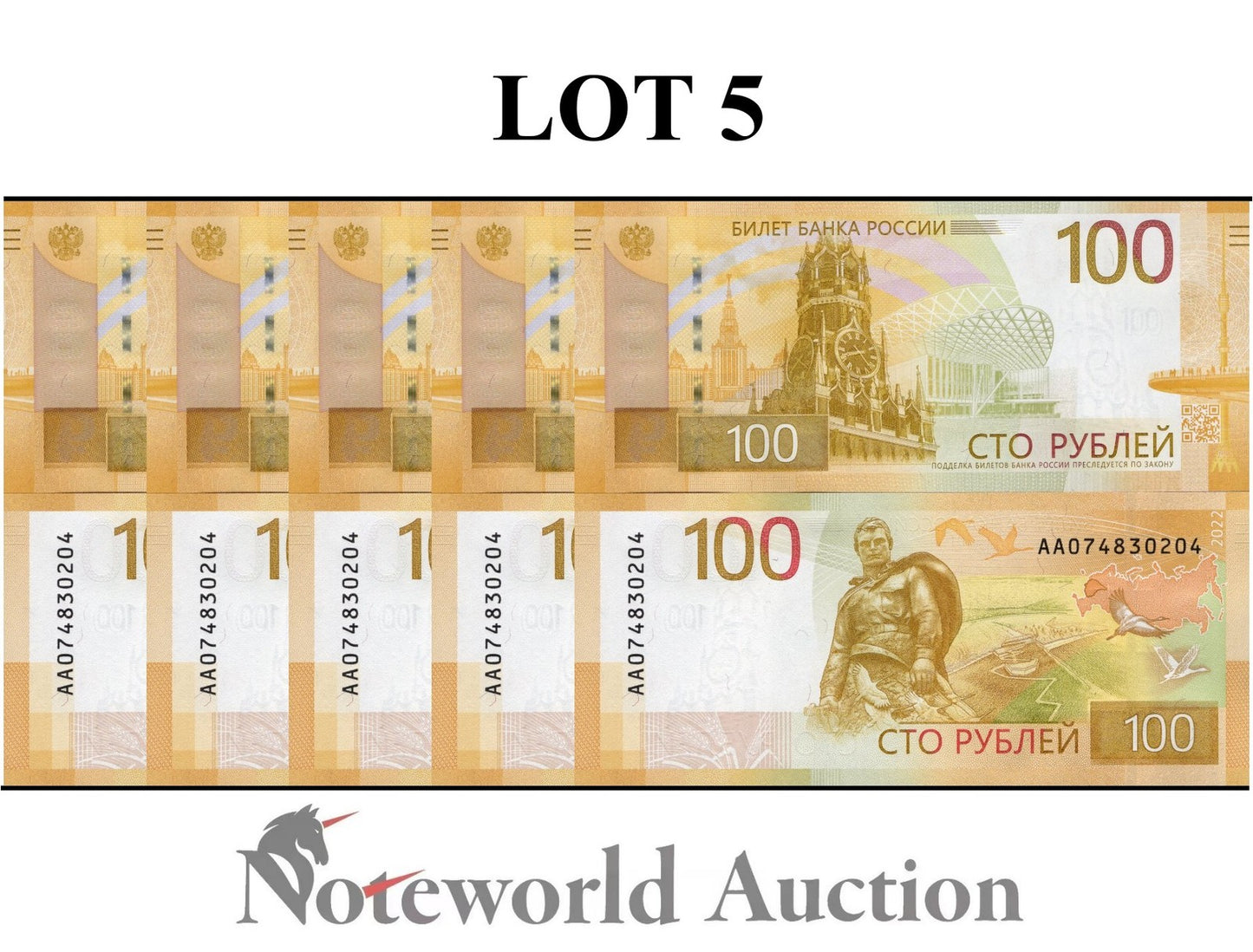 RUSSIA 100 Rubley 2022 P A276 First Prefix AA Lot 5 pcs 1/20 Bundle UNC