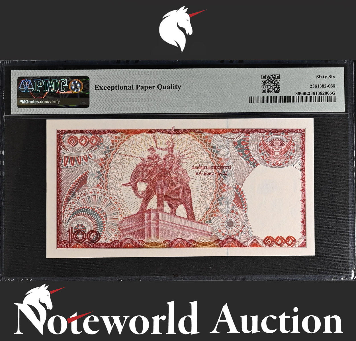 Thailand 100 Baht ND (1978) P 89 Fancy LOW Serial Number 000060 UNC PMG 66 EPQ