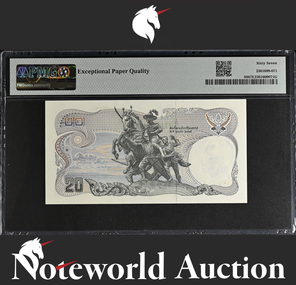 Thailand 20 Baht ND 1981-85 P 88 Prefix 0A LOW S/N 61 UNC PMG 67 EPQ 3rd TOP POP
