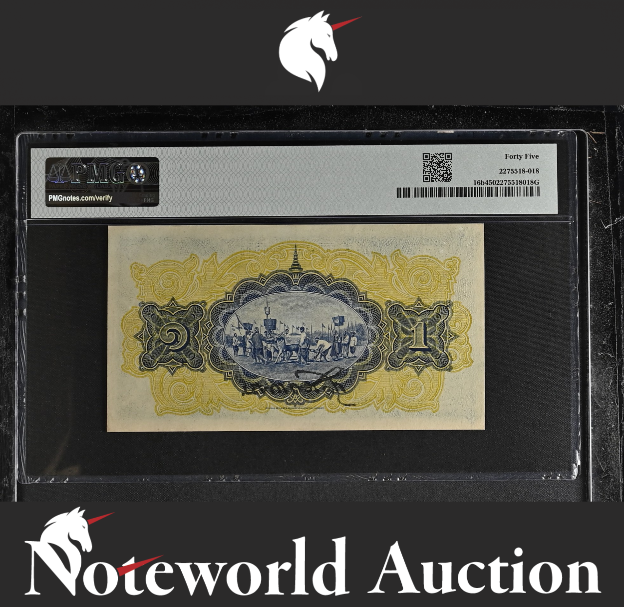 Thailand Government of Siam 1 Baht 1928-33 P 16b EF PMG 45