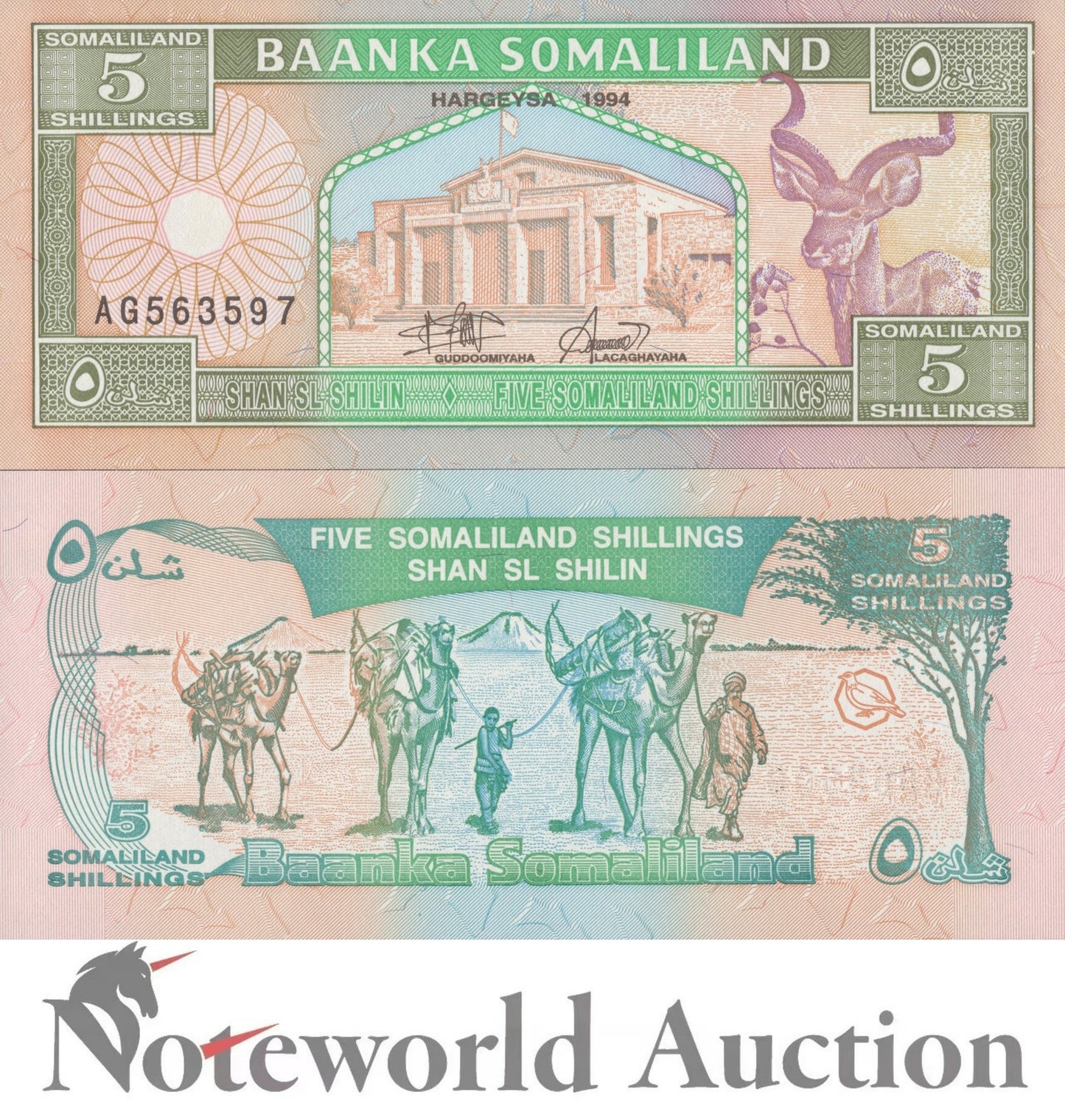SOMALILAND 5 Shillings 1994 P 1a LOT 5 pcs 1/20 Bundle UNC