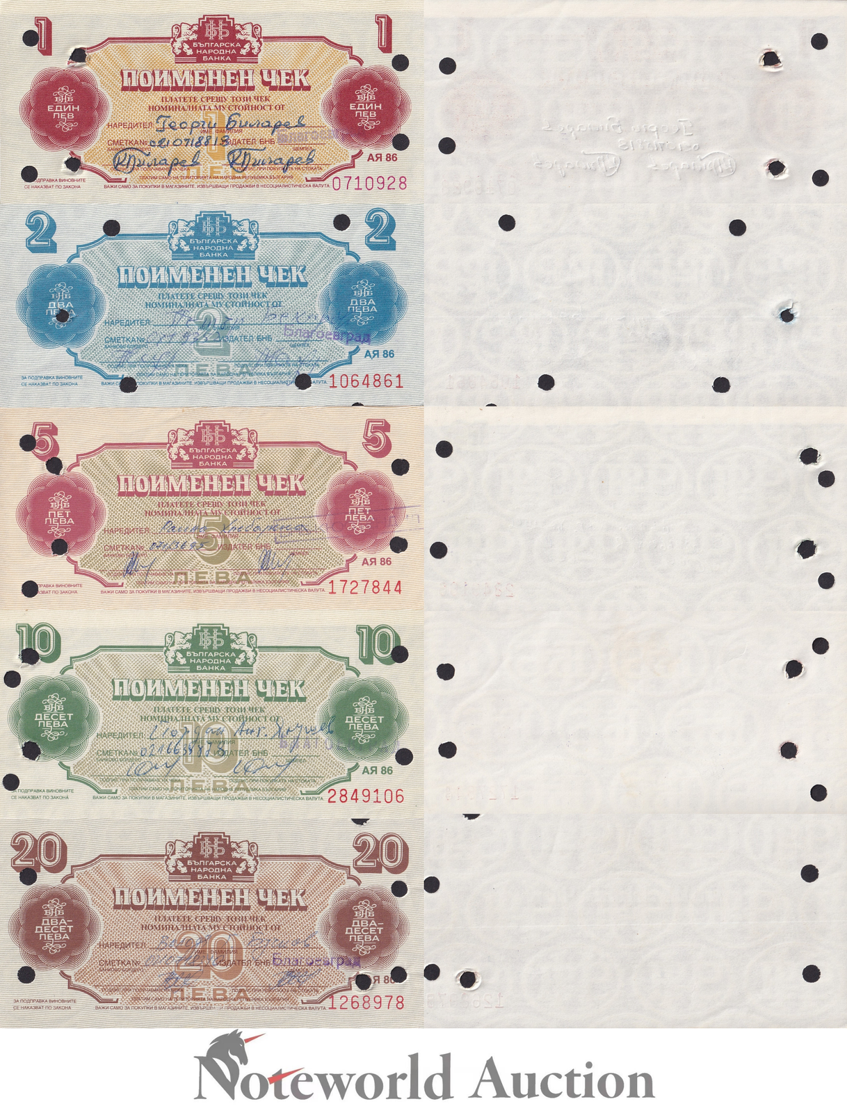 BULGARIA 1 2 5 10 20 Lev 1986 P FX36 FX37 - FX40 With Hole Set 5 pcs UNC