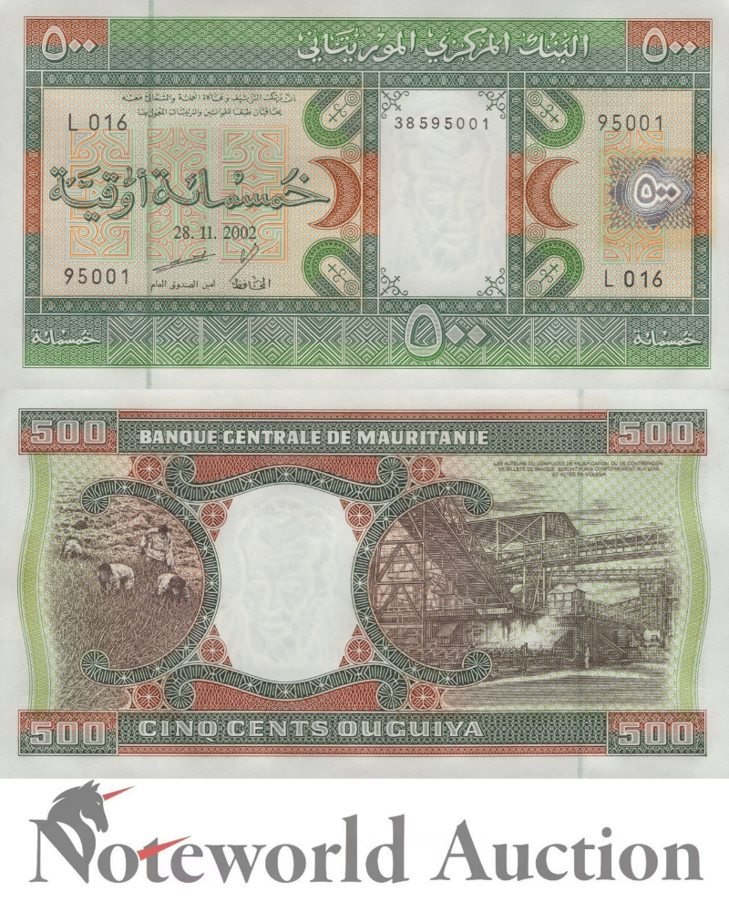MAURITANIA 500 Ouguiya 2002 P 8c Lot 5 pcs 1/20 Bundle UNC