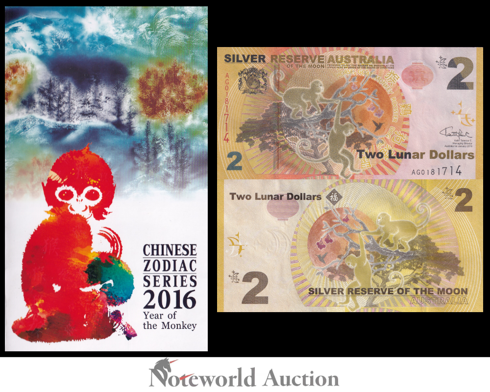 AUSTRALIA 2 Lunar 2016 Fancy Monkey Silver Reserve of the Moon With Folder UNC