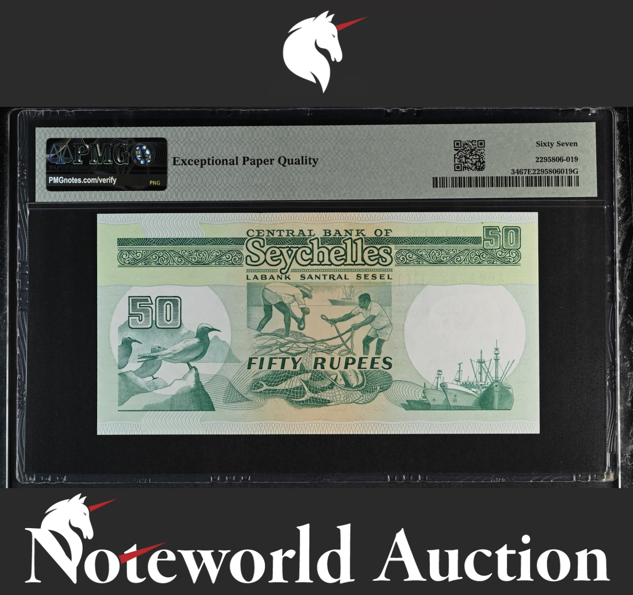 Seychelles 50 Rupees ND (1989) P 34 LOW SERIAL NO. 001952 UNC PMG 67 EPQ