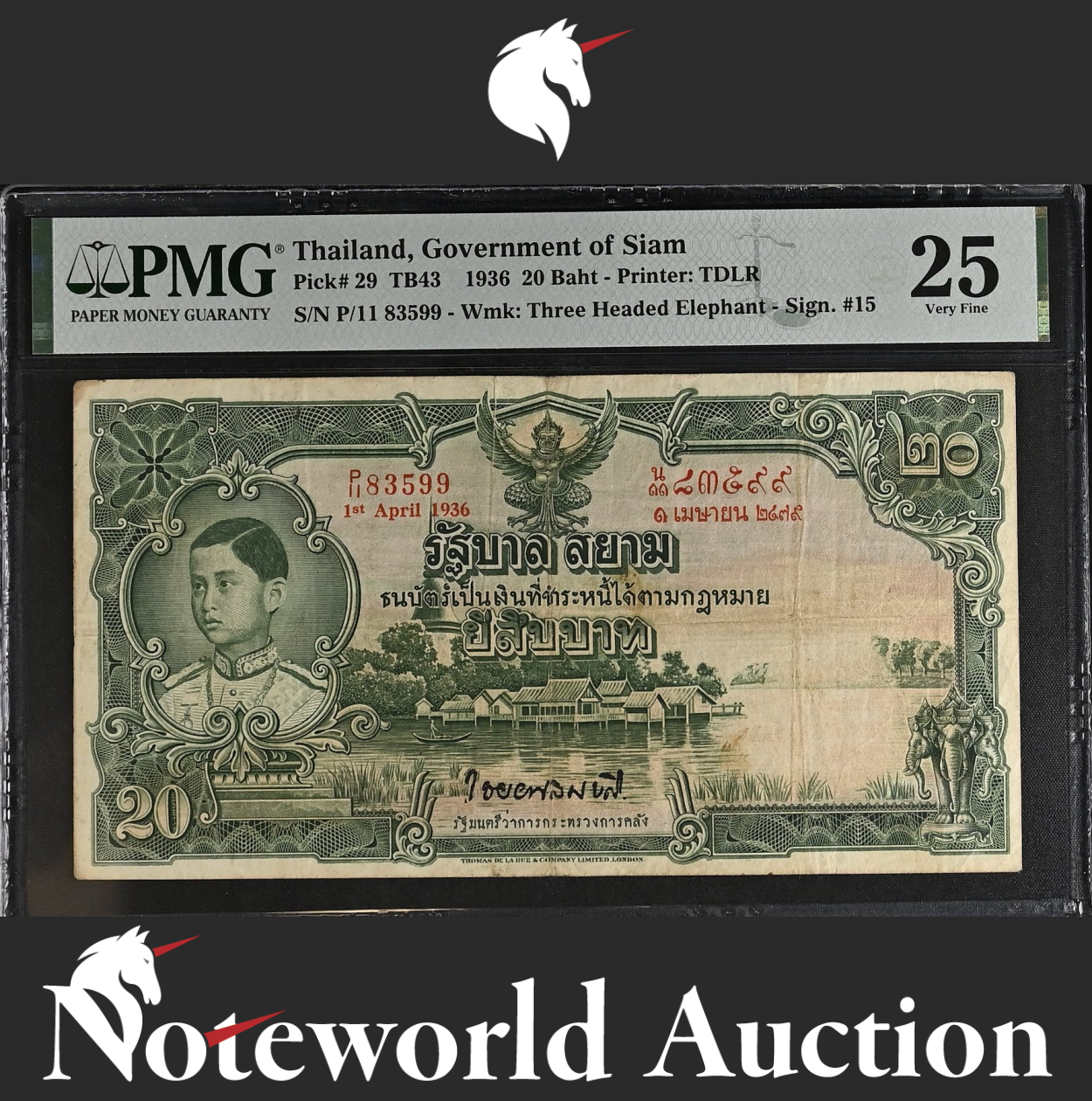 Thailand Government of Siam 20 Baht 1936 P 29 1st April S/N 83599 VF PMG 25