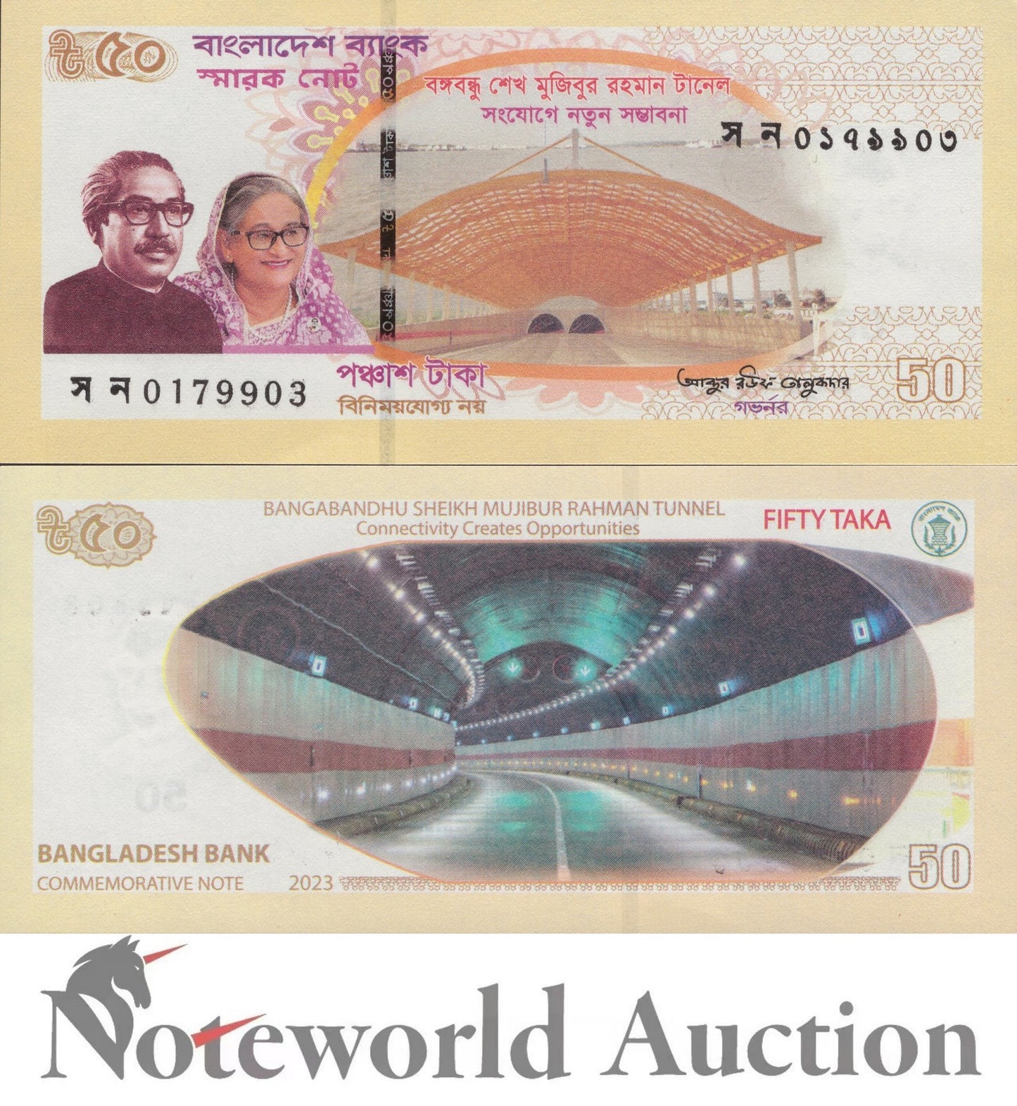BANGLADESH 50 Taka 2023 P 73 New Design Commemorative Lot 100 pcs Bundle UNC