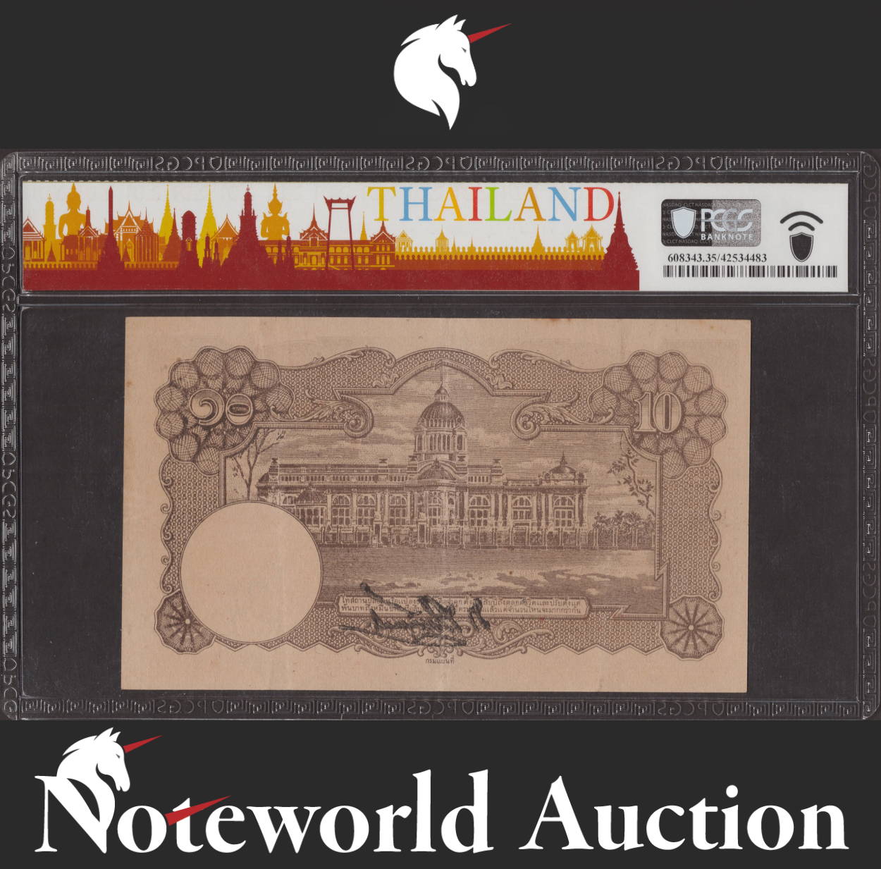 THAILAND Government of Thailand 10 Bath ND 1943-45 P 40a VF PCGS 35