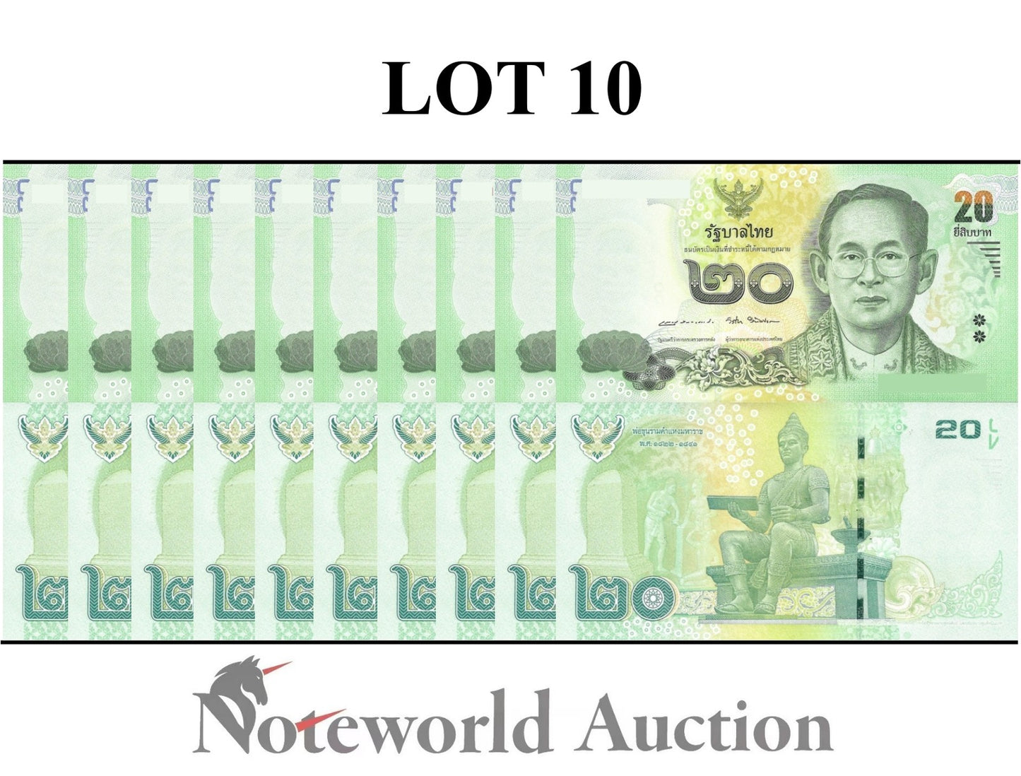 THAILAND 20 Baht ND 2013-2016 P 118 Lot 10 pcs 1/10 Bundle UNC
