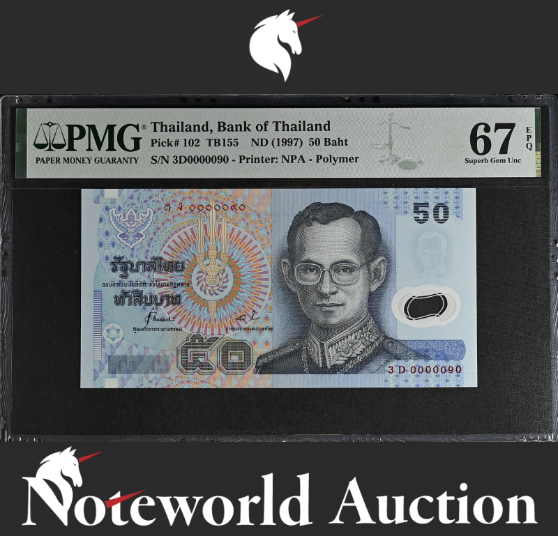 Thailand 50 Baht ND (1997) P 102 Polymer LOW S/N 0000090 UNC PMG 67 EPQ