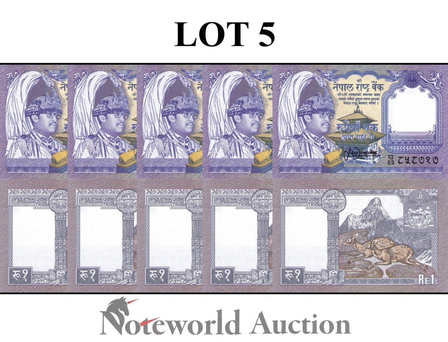 NEPAL 1 Rupee ND 1991-2000 P 37 Lot 5 pcs 1/20 Bundle UNC