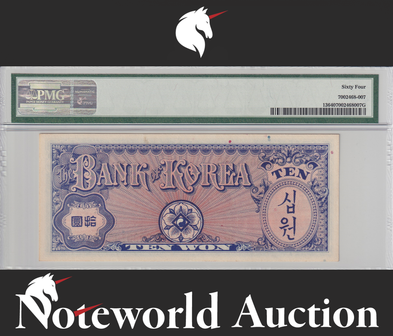 South Korea Bank of Korea 10 Won ND (1953) P 13 UNC PMG 64