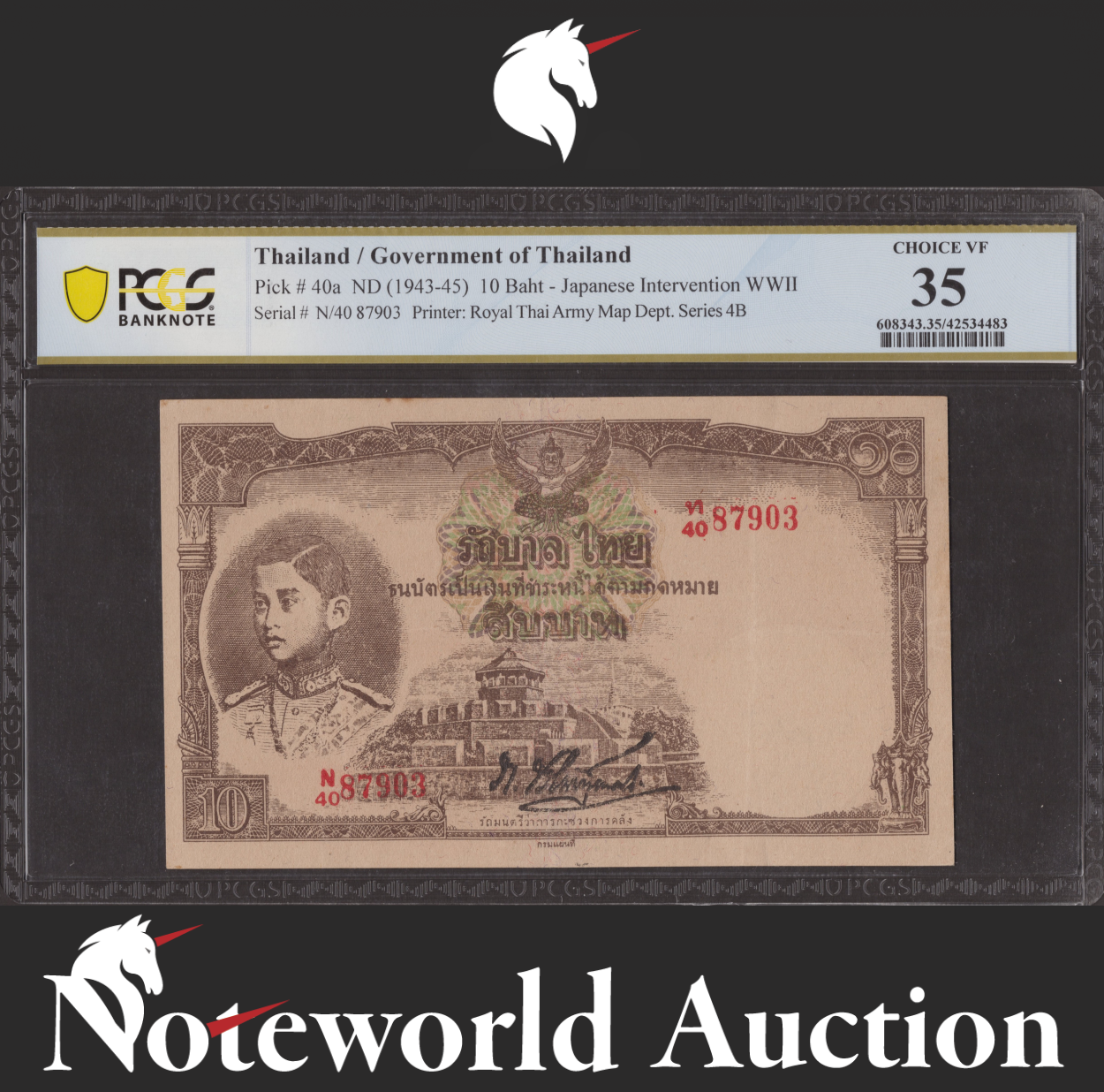 THAILAND Government of Thailand 10 Bath ND 1943-45 P 40a VF PCGS 35
