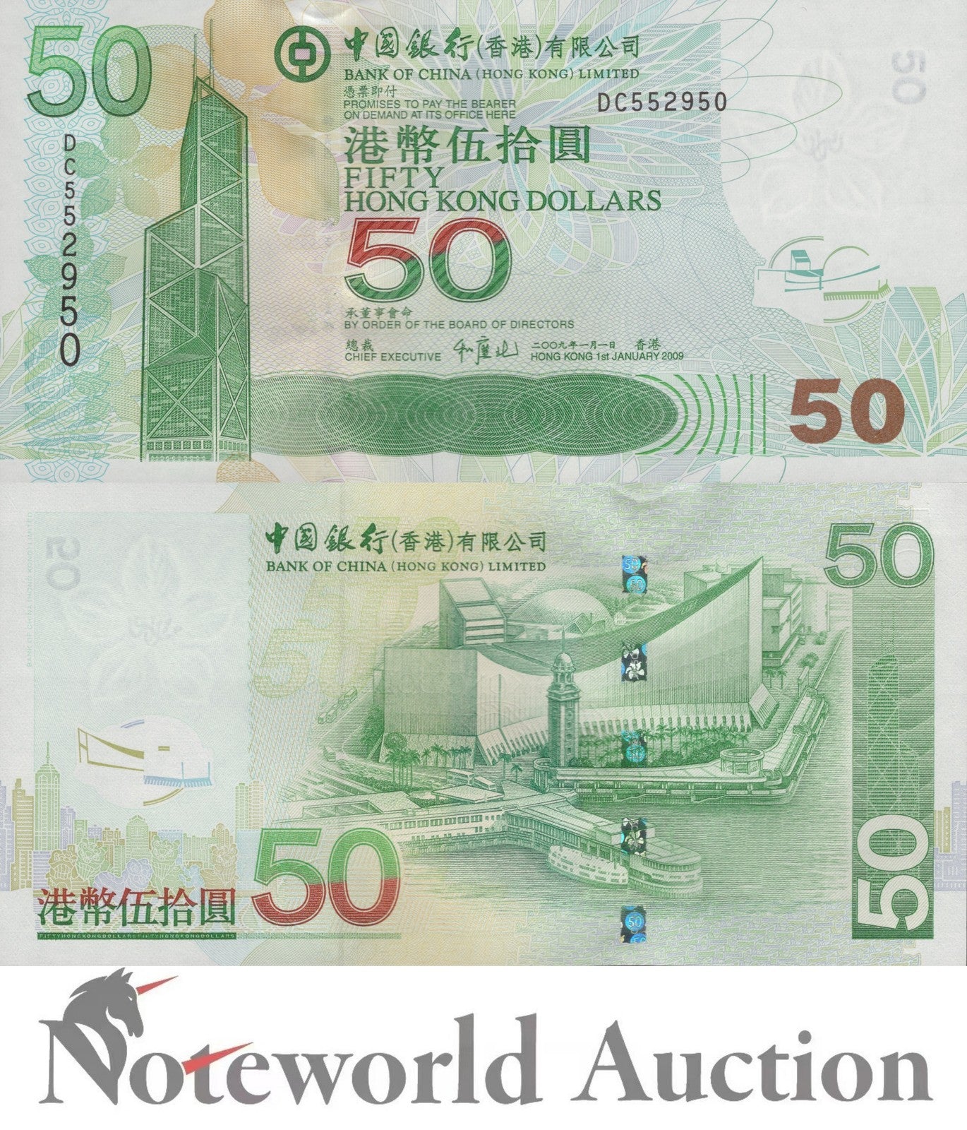 HONG KONG Lot 10 pcs 1/10 Bundle - 50 Dollars 2009 P 336f BOC UNC