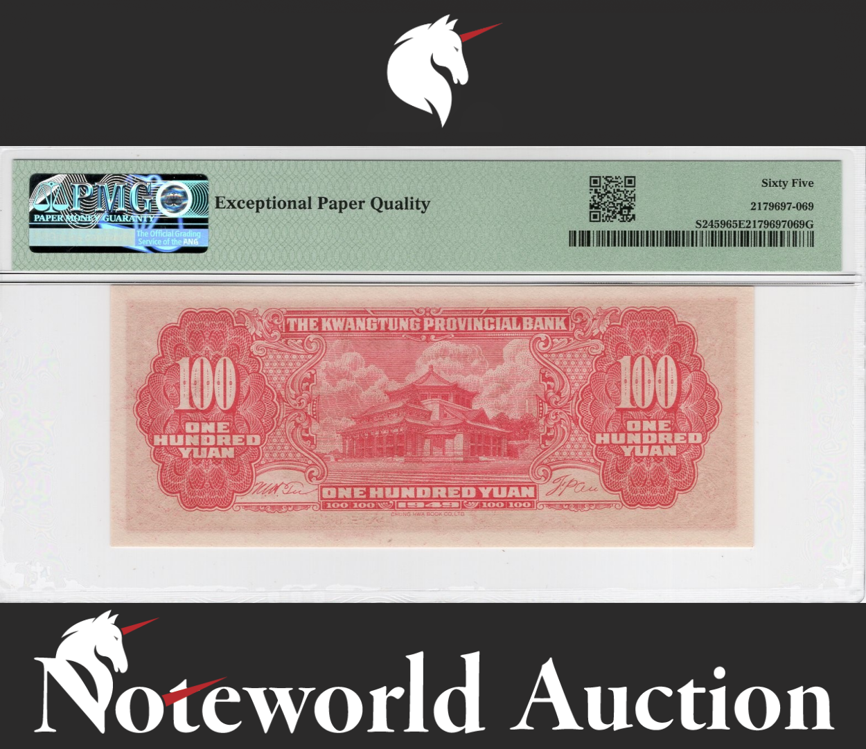 China Kwangtung Provincial 100 Yaun 1949 P S2459 UNC PMG 65 EPQ