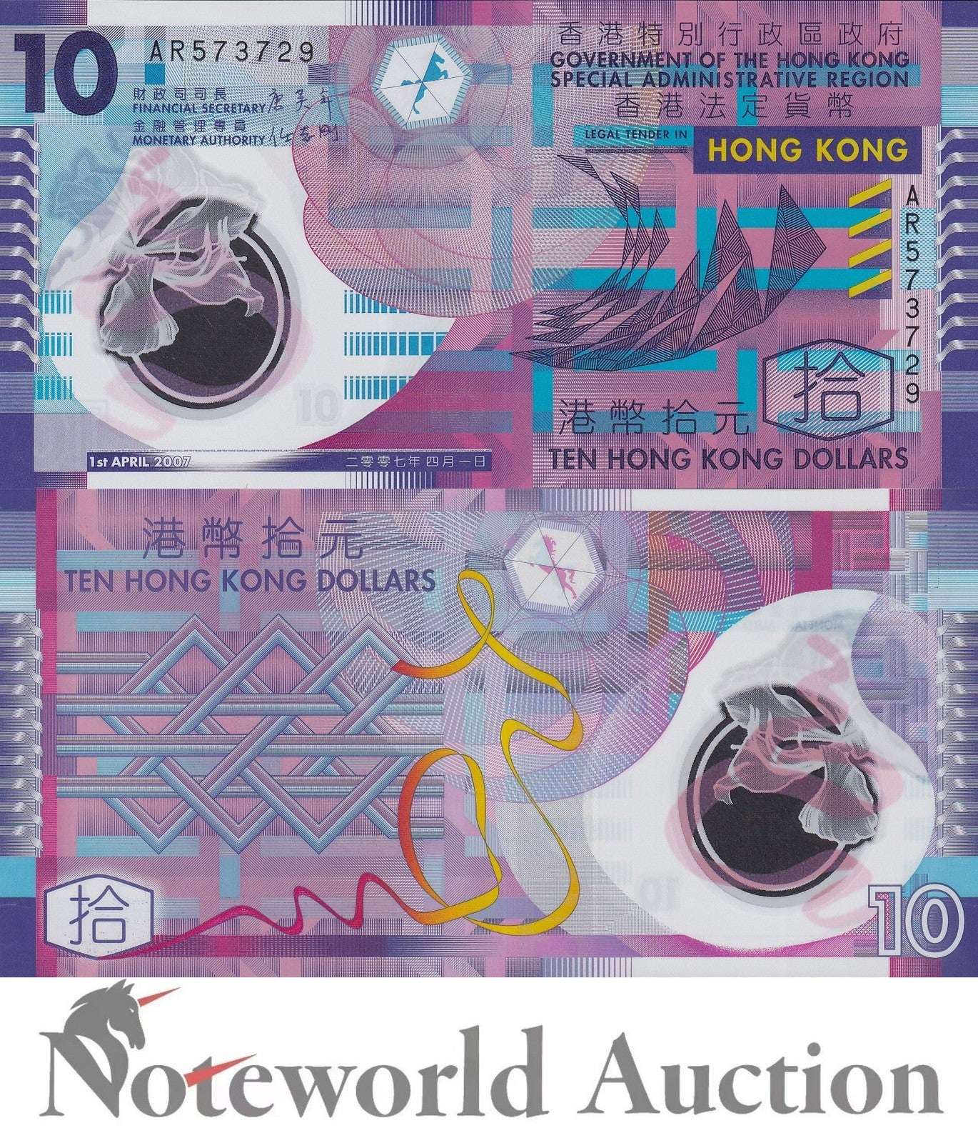 HONG KONG Lot 5 pcs 1/20 Bundle - 10 Dollars 2007 P 401a April Polymer UNC