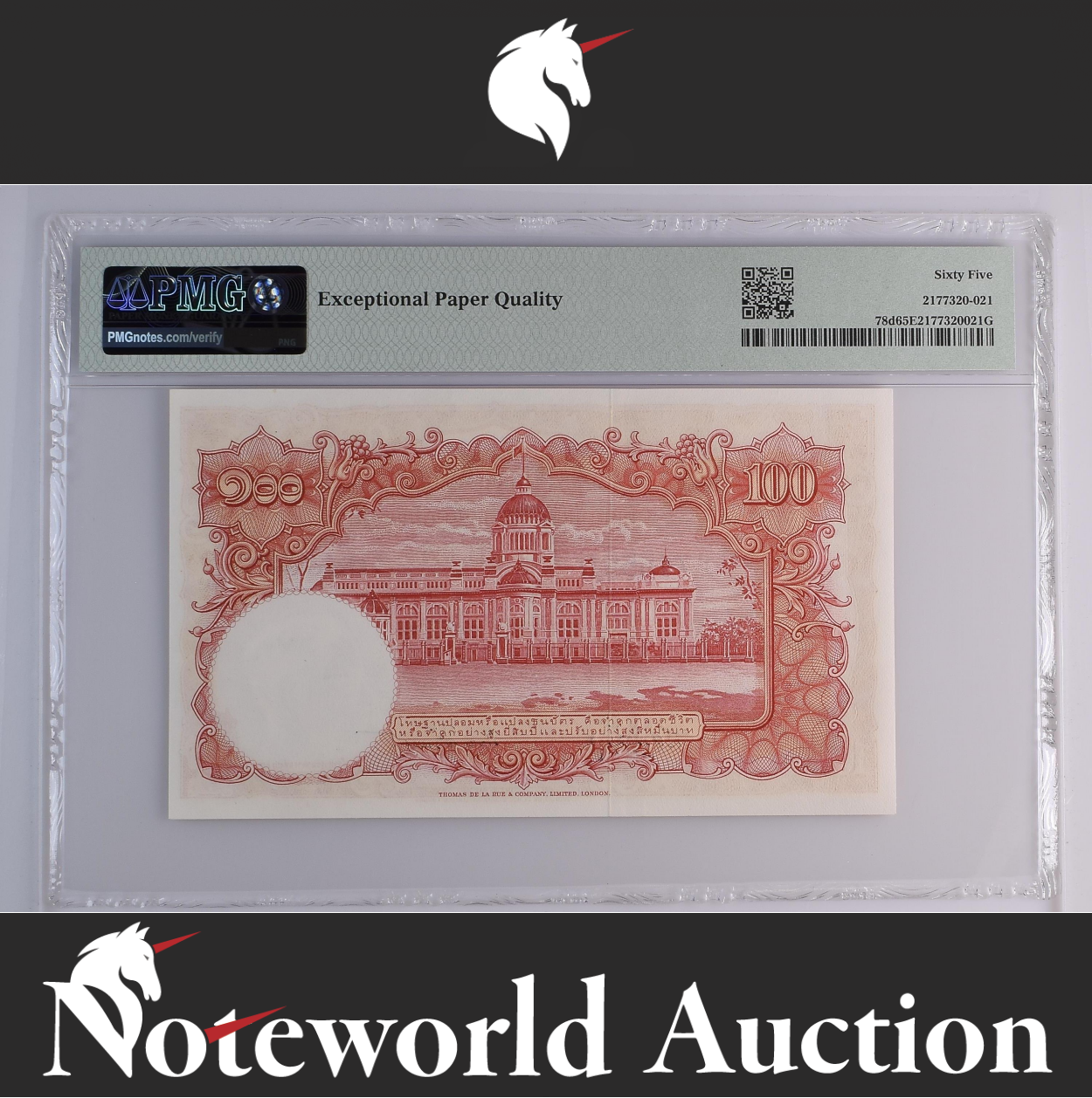Thailand Government of Thailand 100 Baht ND (1955) P 78d UNC PMG 65 EPQ