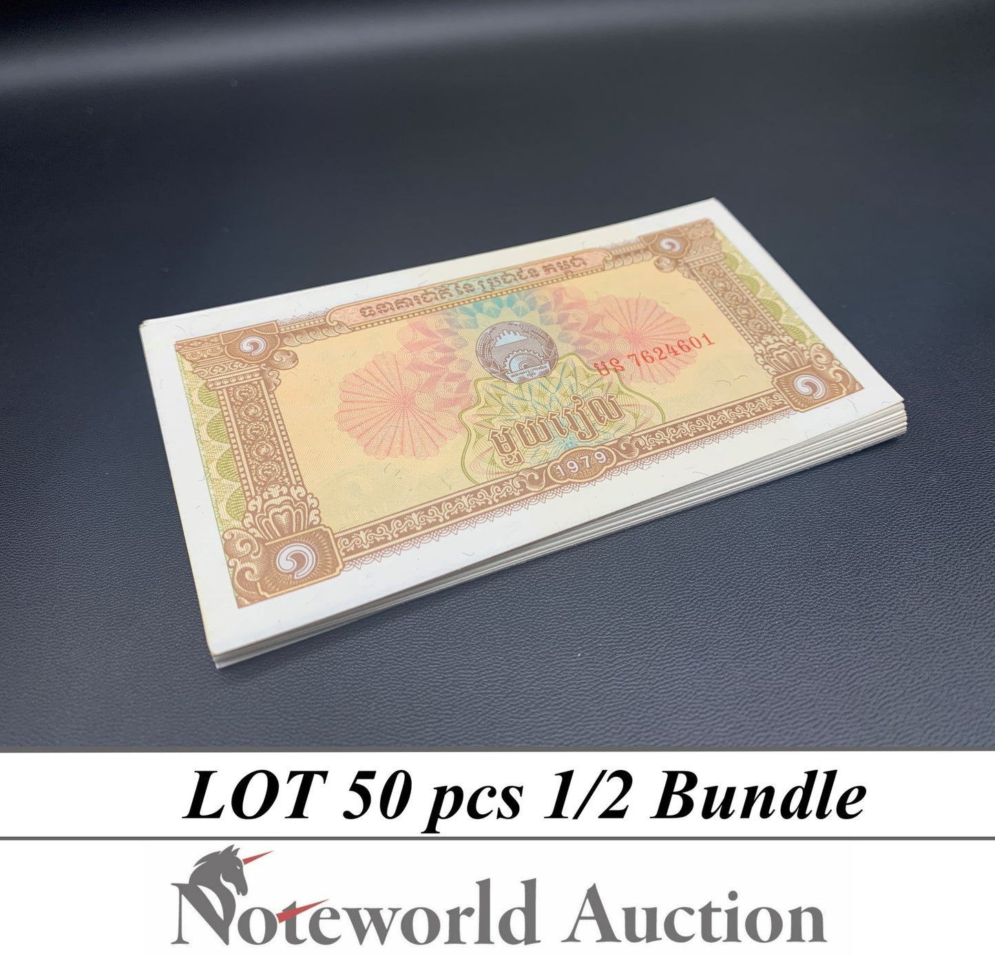 CAMBODIA 1 Riel 1979 P 28 Rice Harvest Lot 50 pcs 1/2 Bundle UNC