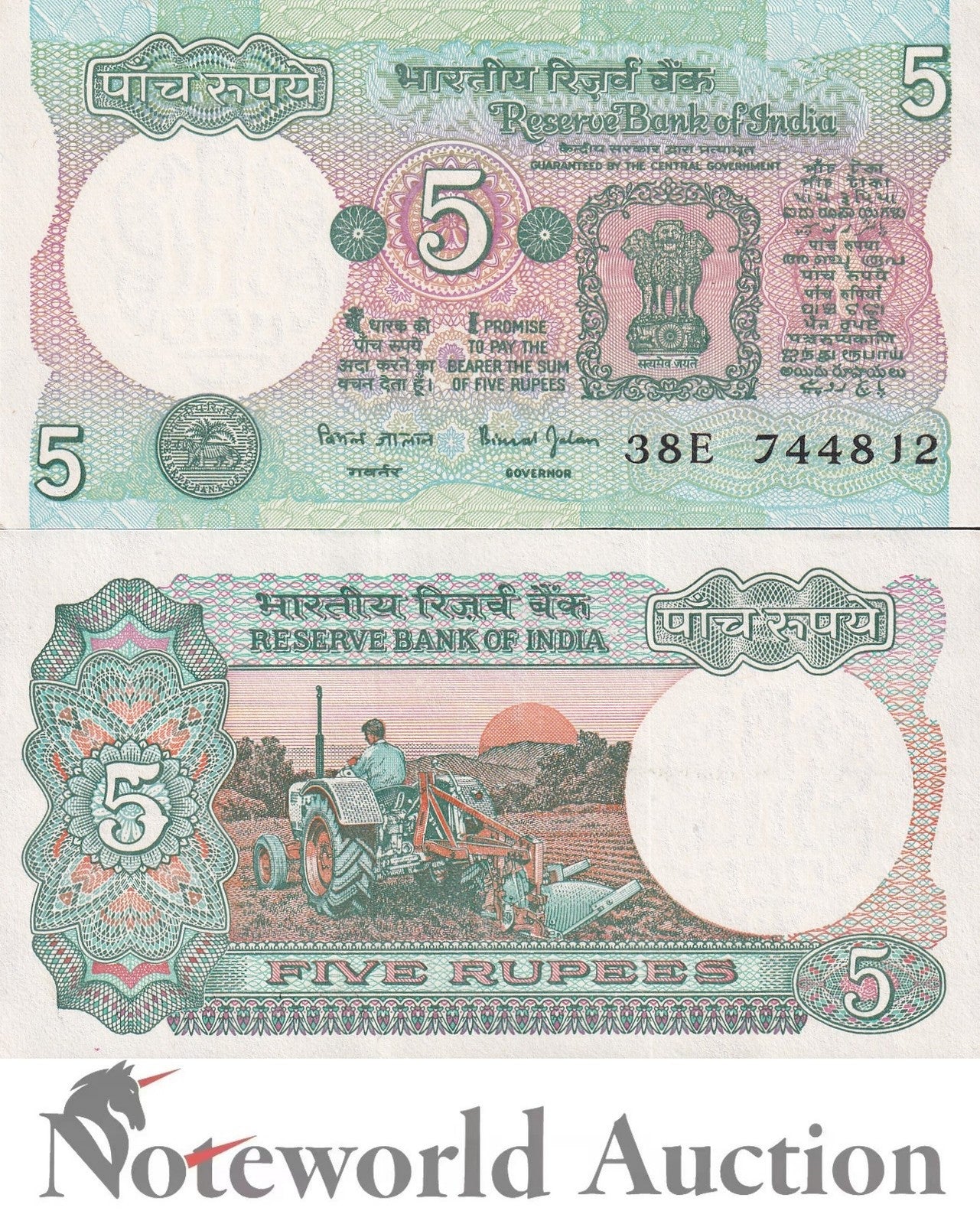 INDIA 5 Rupees 1975-2002 P 80s (No Pin Hole) Lot 5 pcs 1/20 Bundle UNC