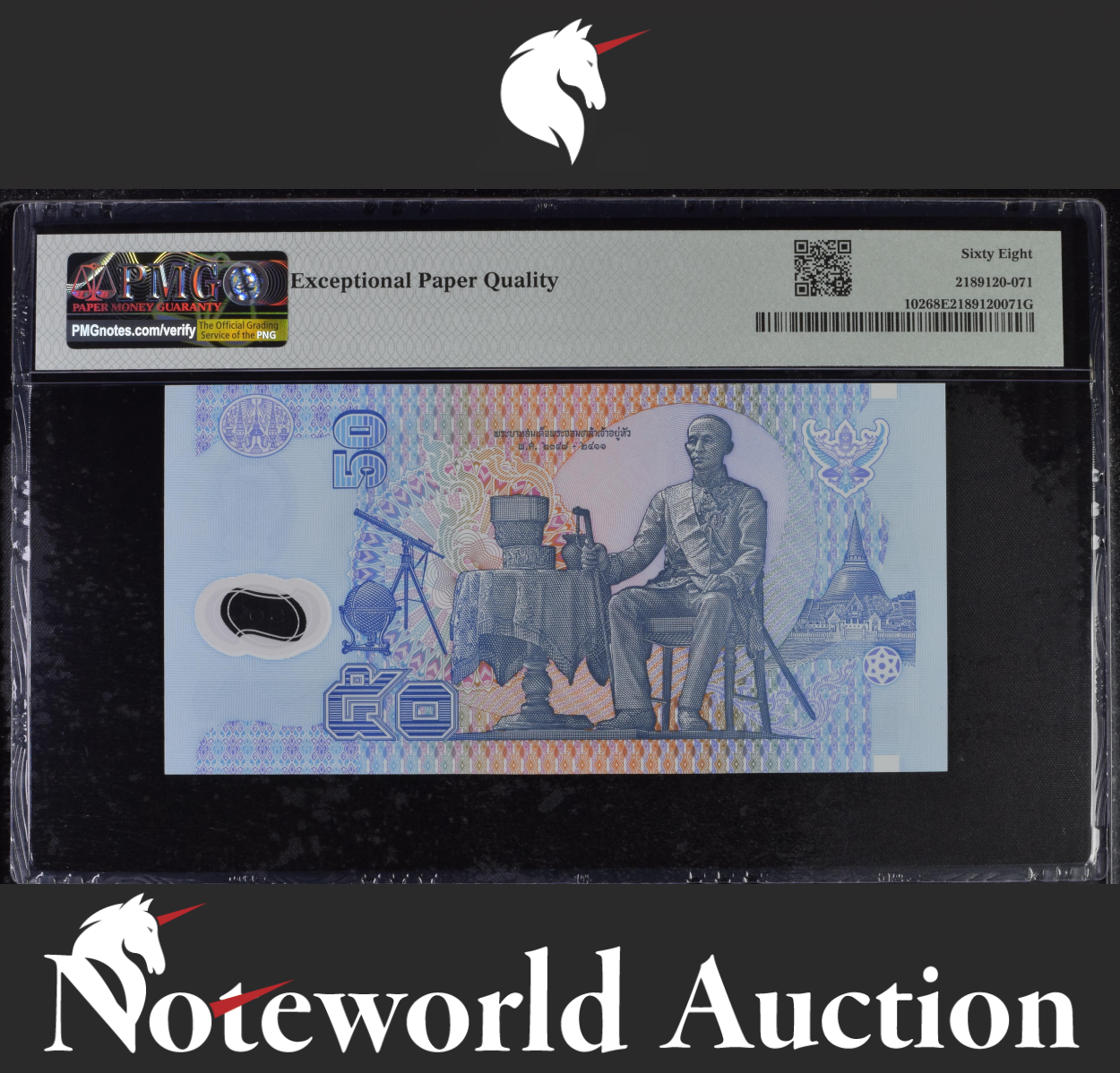 Thailand 50 Baht ND (1997) P 102 Polymer UNC Frist Prefix 0A PMG 68 EPQ