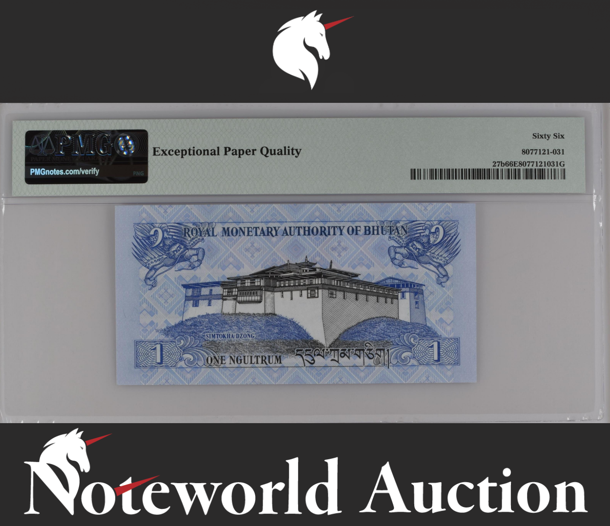 Bhutan 1 Ngultrum 2013 P 27b Fancy S/N I09888888 UNC PMG 66 EPQ