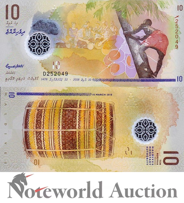 MALDIVES 10 Rufiyaa 2018 P 26 Polymer New Design Lot 5 pcs 1/20 Bundle UNC
