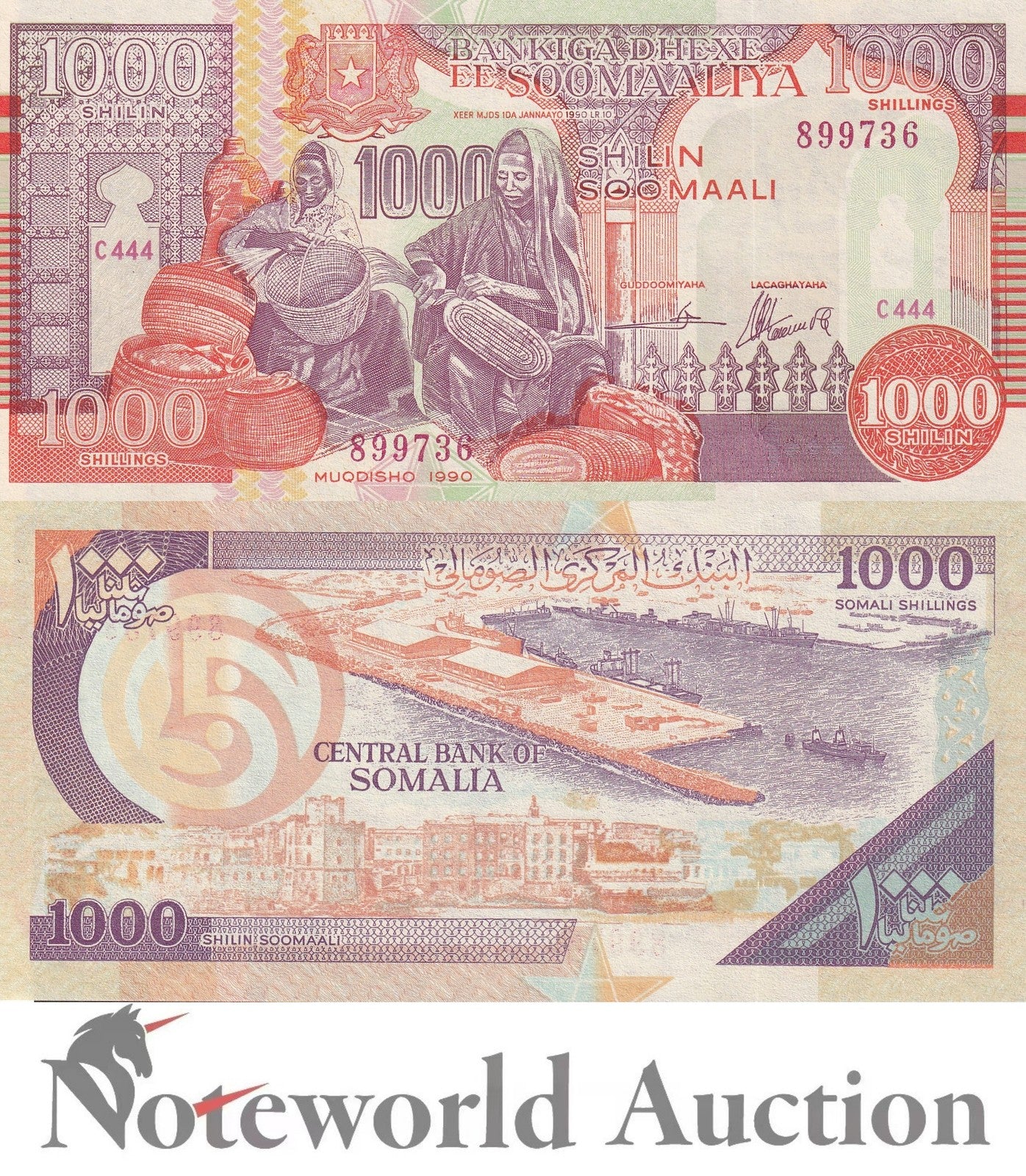 SOMALIA PUNTLAND 1000 Shilin Soomaali 1990 P R10 Lot 5 pcs 1/20 Bundle UNC