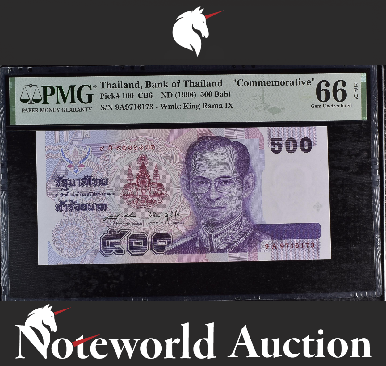 Thailand Commemorative 500 Baht CB6 ND (1996) P 100 UNC PMG 66 EPQ