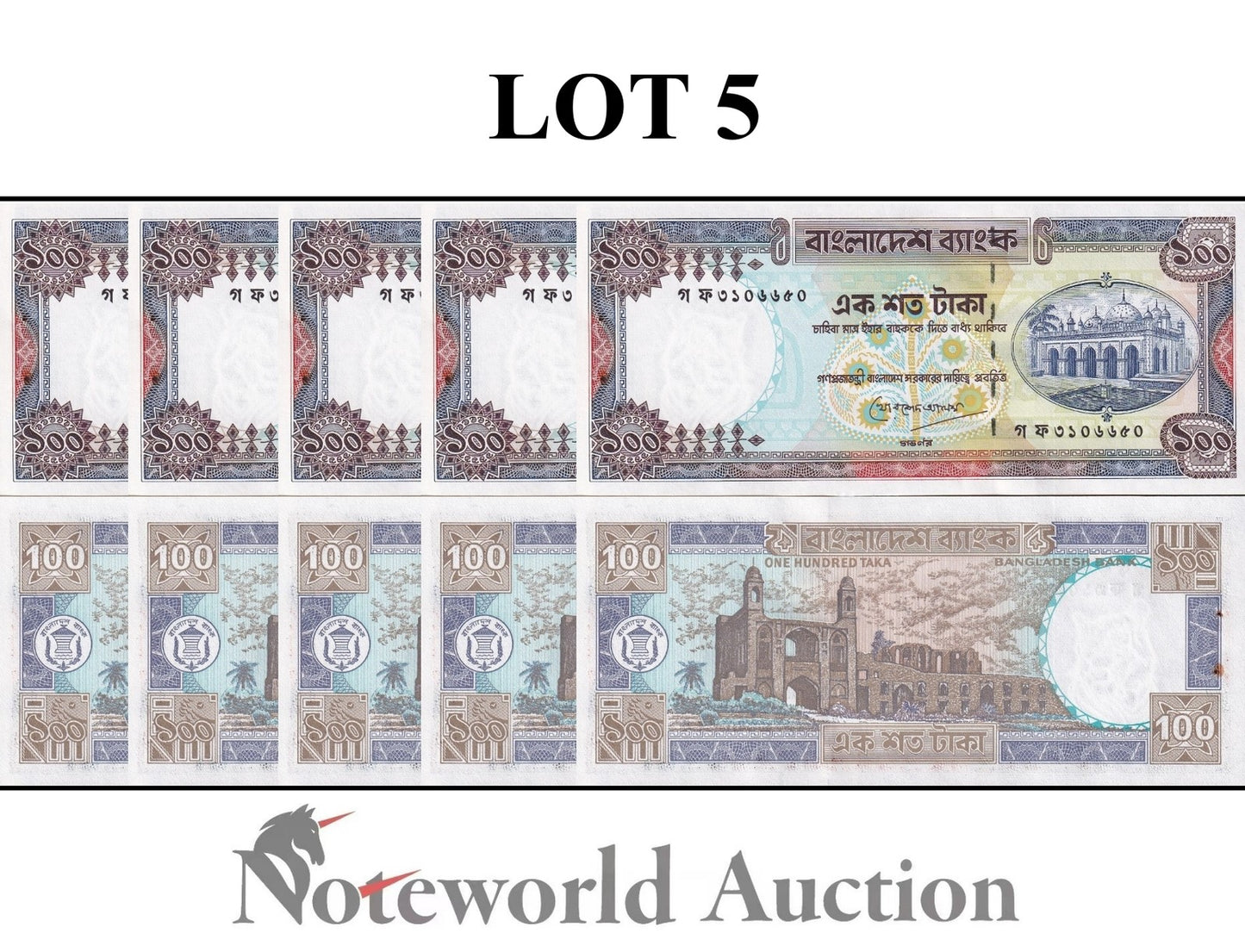 BANGLADESH 100 Taka ND 1983-2000 P 31c(1) With Hole Lot 5 pcs 1/20 Bundle UNC