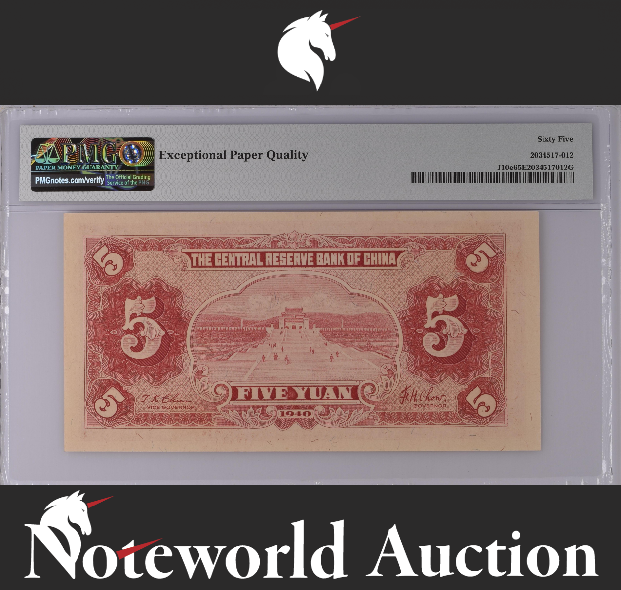 China 5 Yuan 1940 P J10e UNC PMG 65 EPQ 3rd TOP POP
