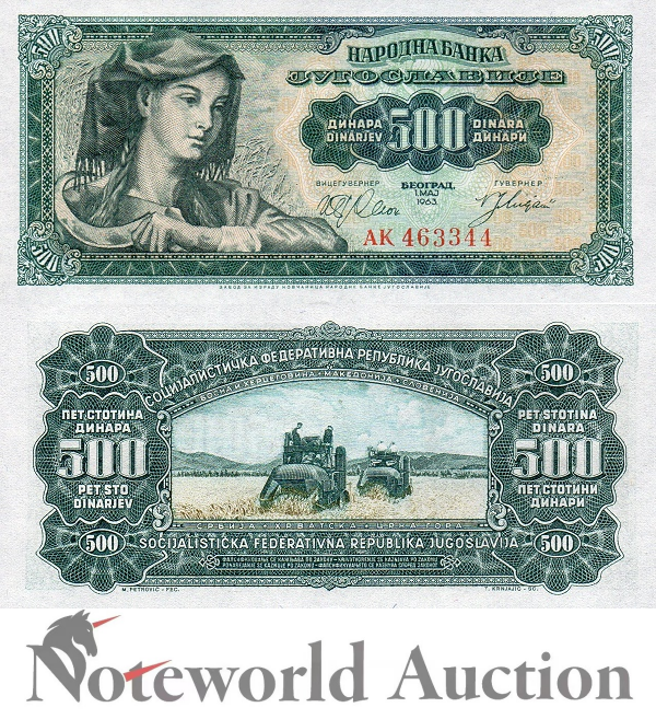 YUGOSLAVIA 500 Dinara 1963 P 74 AU UNC