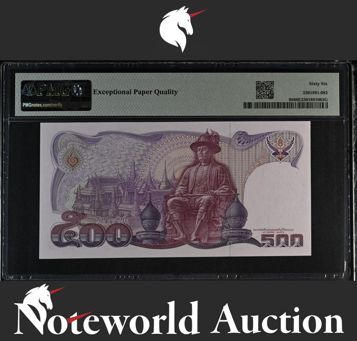 Thailand Bank of Thailand COMM. 500 Baht ND 1992 P 95 UNC PMG 66 EPQ 3rd TOP POP