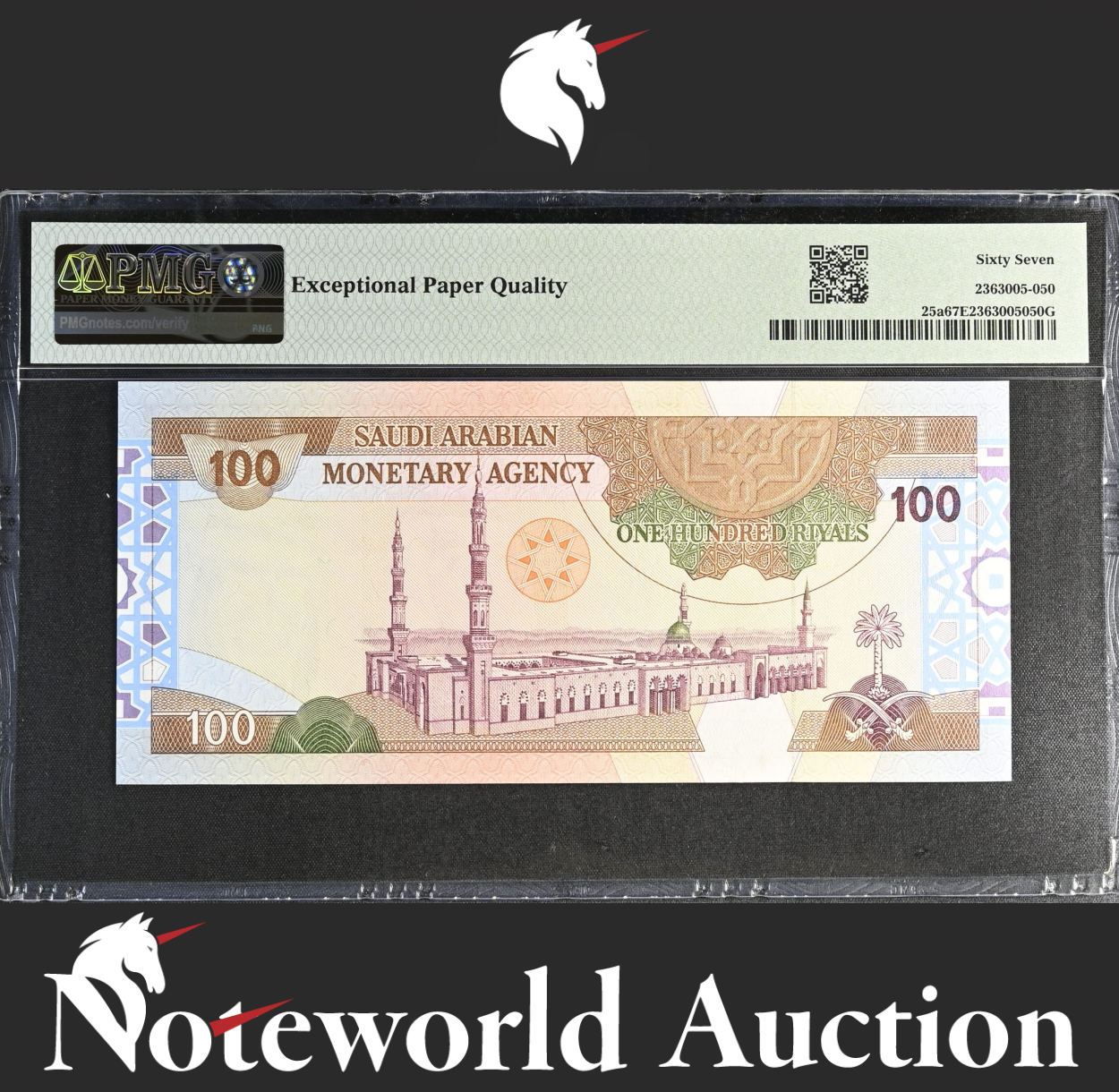 Saudi Arabia 100 Riyals ND (1984) P 25a With Acting in Sign UNC PMG 67 EPQ