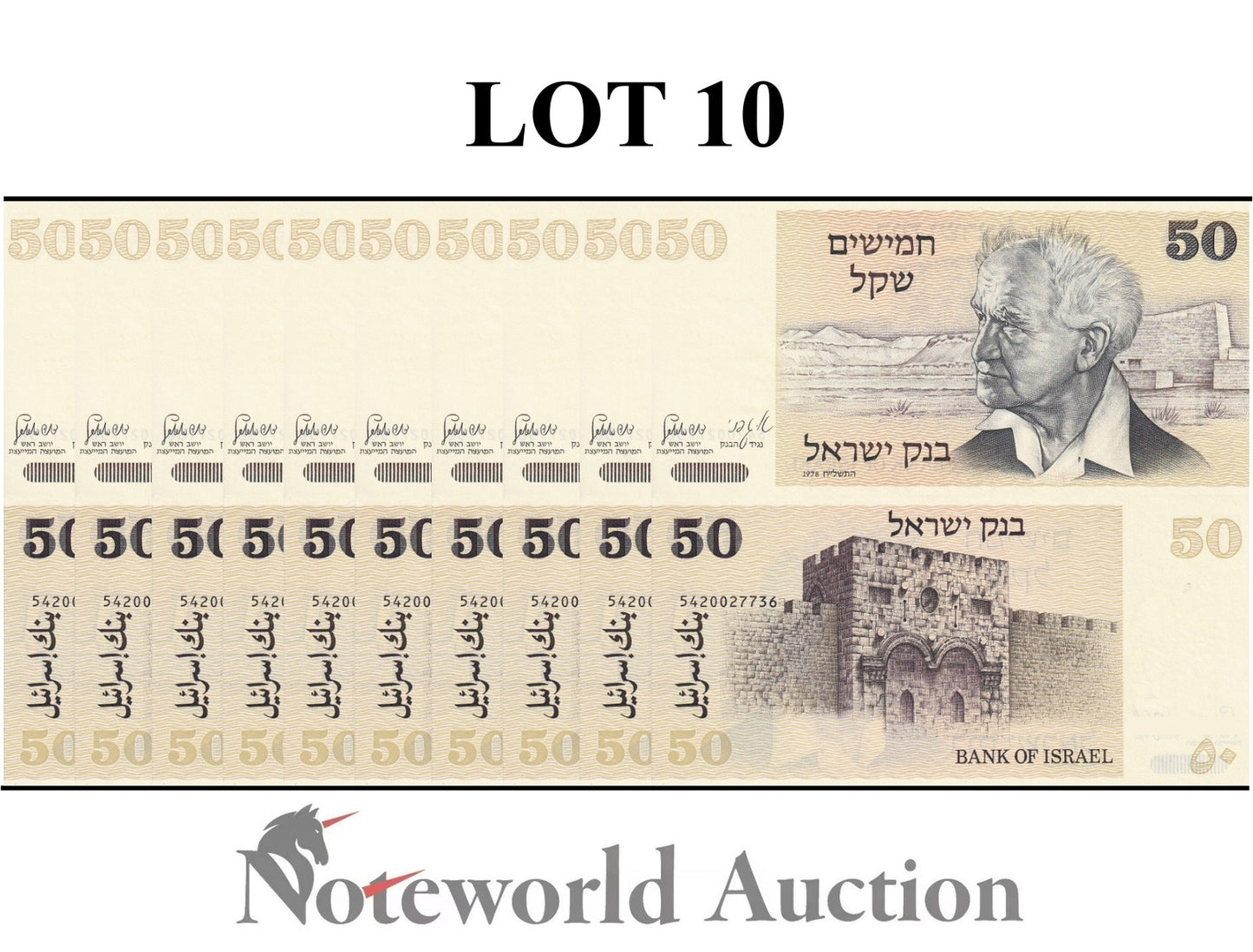 ISRAEL 50 Lirot 1978 P 46a Lot 10 pcs 1/10 Bundle UNC