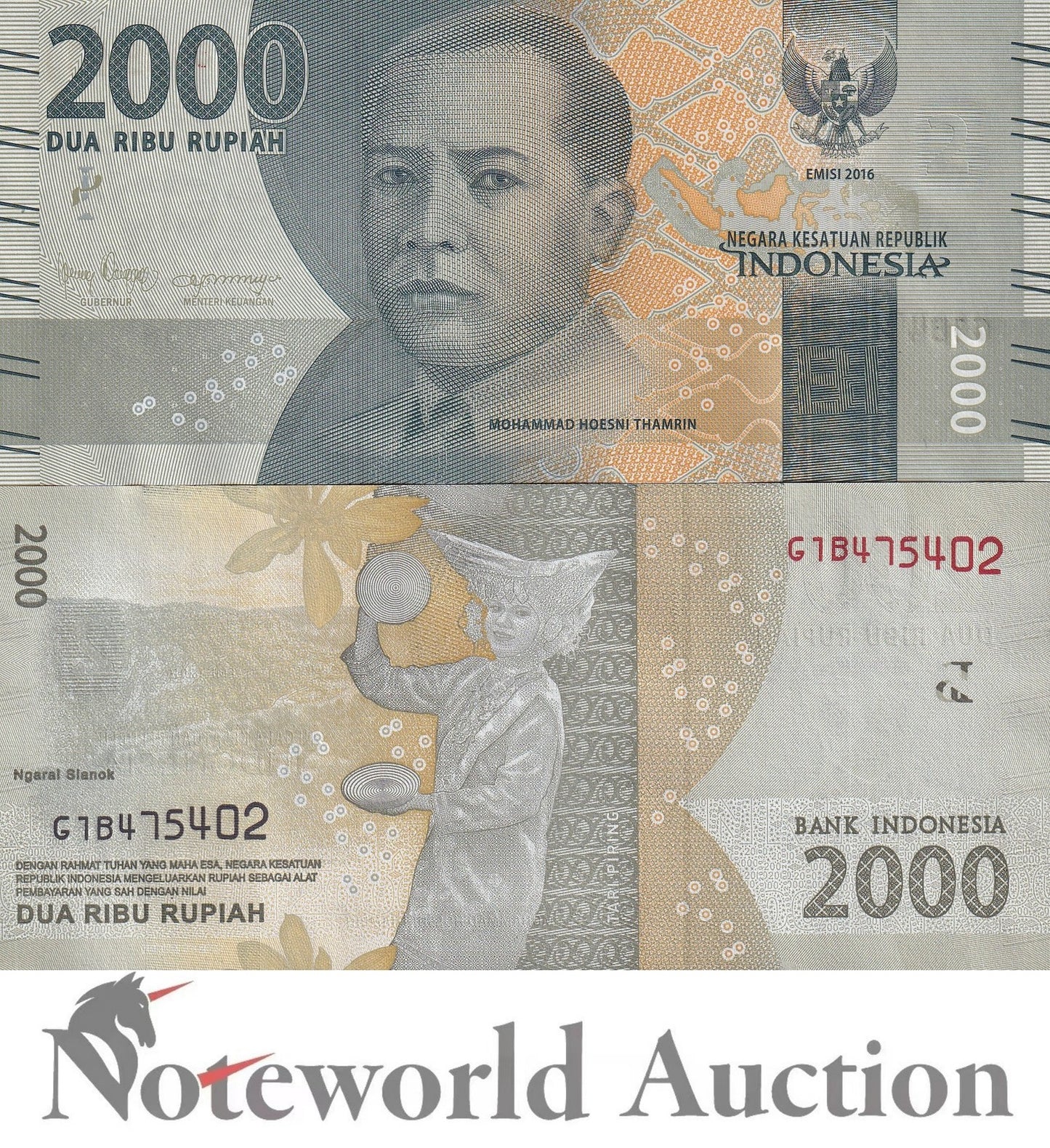 INDONESIA 2000 Rupiah 2016/2018 P 155c Lot 5 pcs 1/20 Bundle UNC