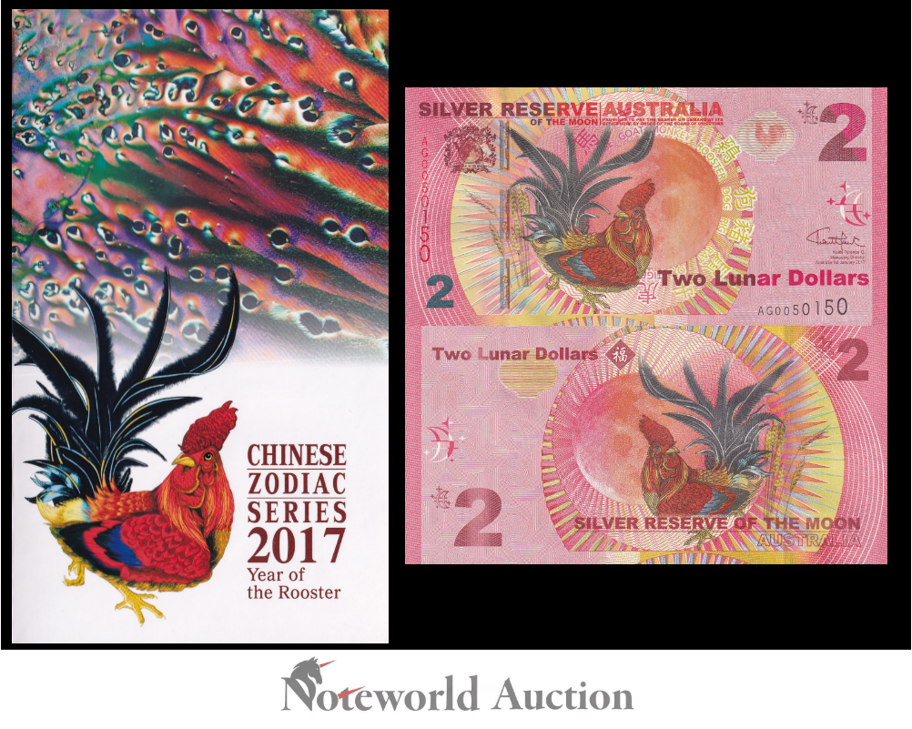 AUSTRALIA 2 2017 Year of Rooster Silver Reserve of the Moon With Folder UNC