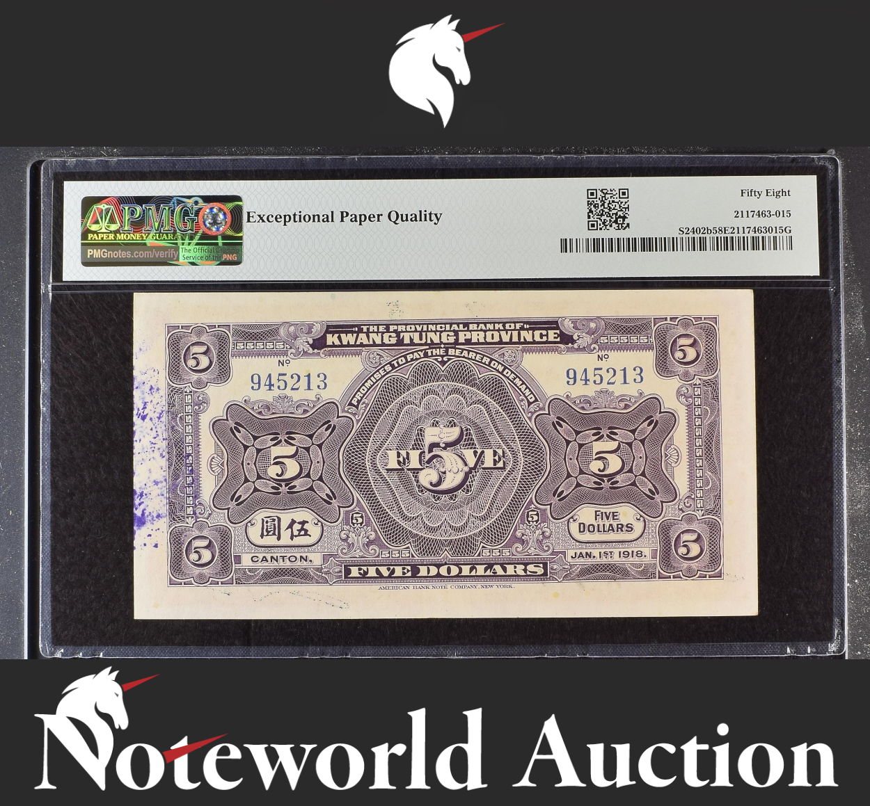 China Bank Kwangtung 5 Dollars 1918 P S2402b AU PMG 58 EPQ 2nd TOP POP