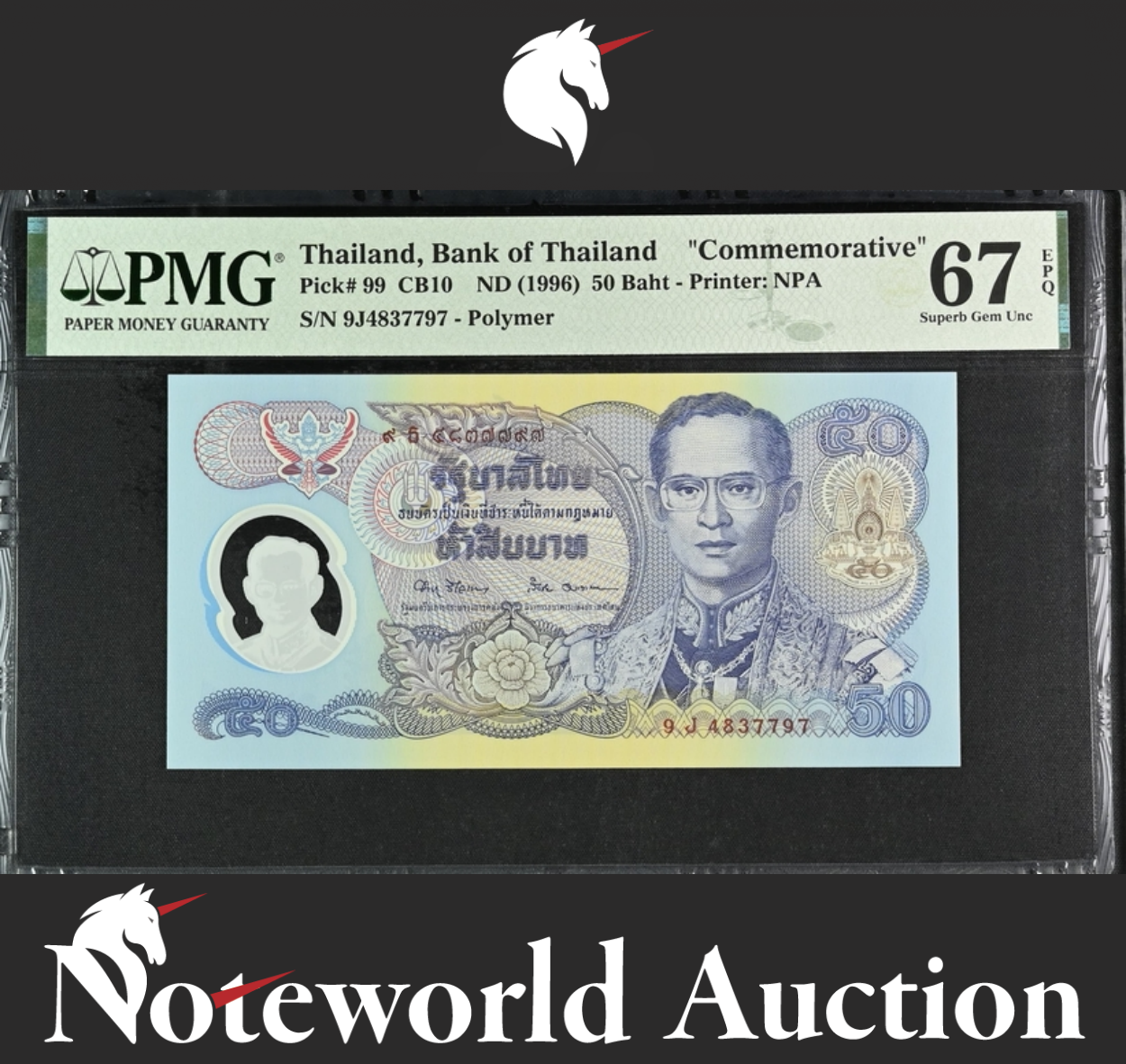 Thailand Commemorative 50 Baht ND (1996) P 99 Polymer UNC PMG 67 EPQ 3rd TOP POP