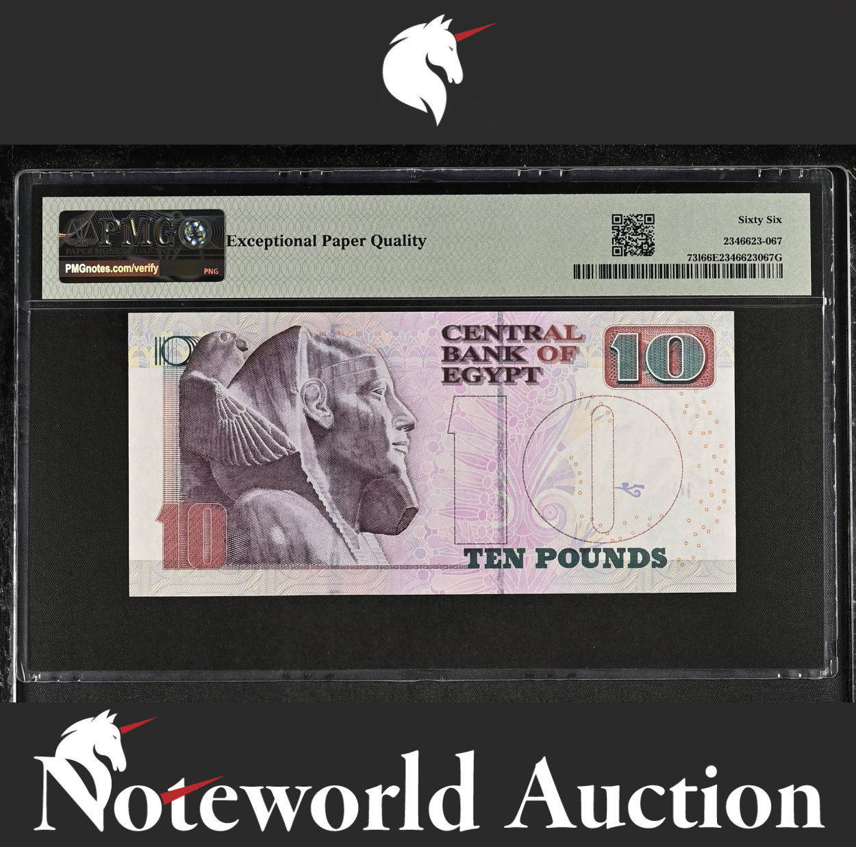 Egypt Central Bank £10 2018 P 73l LOW S/N 0000067 UNC PMG 66 EPQ 3rd TOP POP