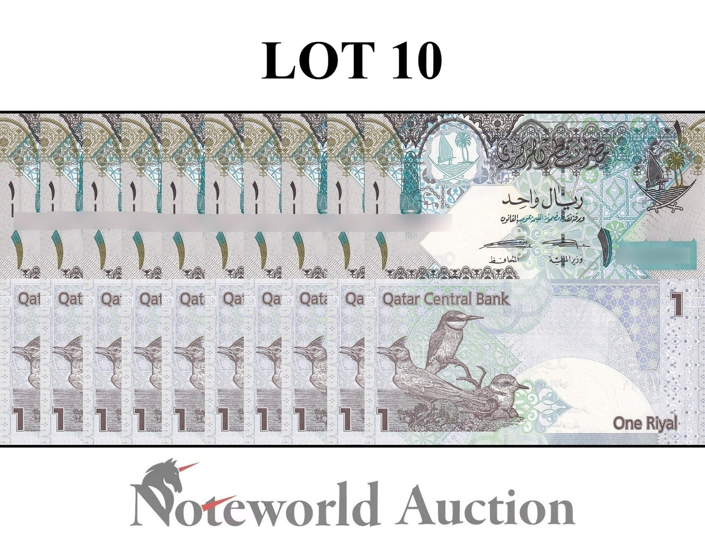 QATAR 1 Riyal ND (2008) P 28 Lot 10 pcs 1/10 Bundle UNC