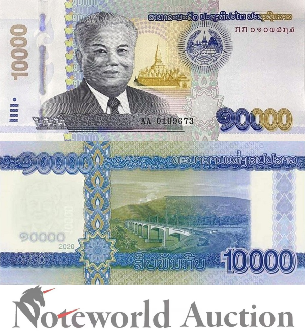 LAOS 10000 Kip 2020 P 41B Lot 5 pcs 1/20 Bundle UNC