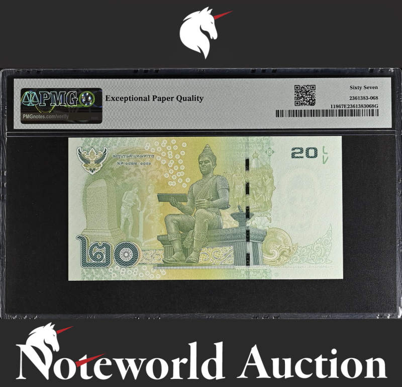 Thailand 20 Baht ND (2013) P 118 Fancy Binary NO. 1001101 UNC PMG 67 EPQ