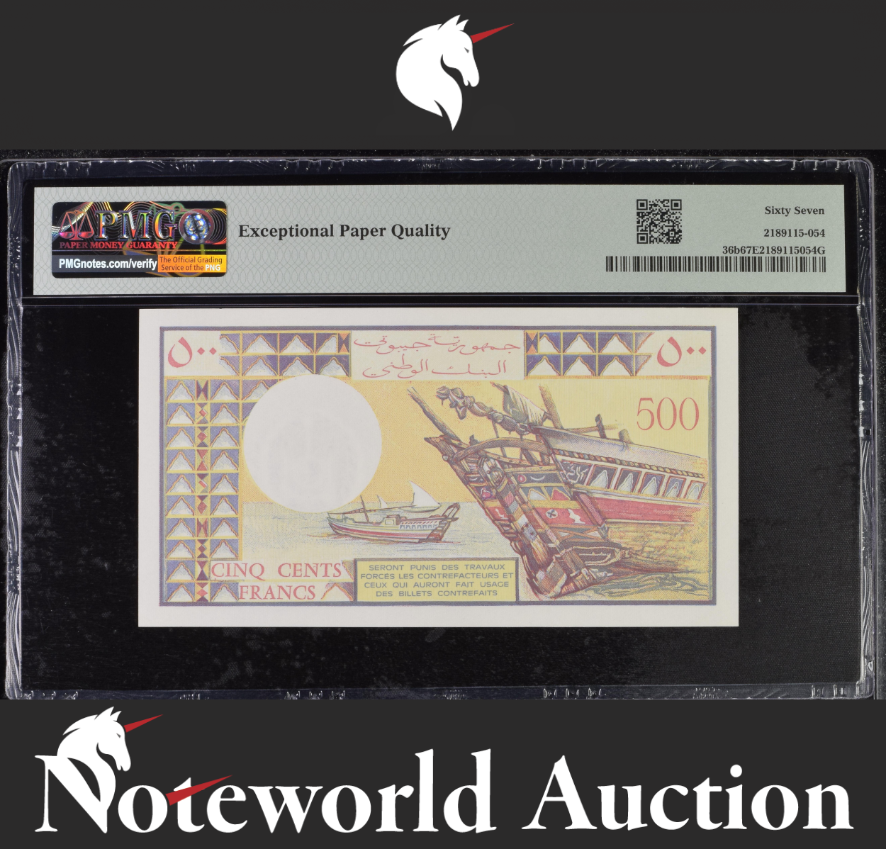 Djibouti Banque Nationale 500 Francs ND 1988 P 36b UNC PMG 67 EPQ 2nd TOP POP