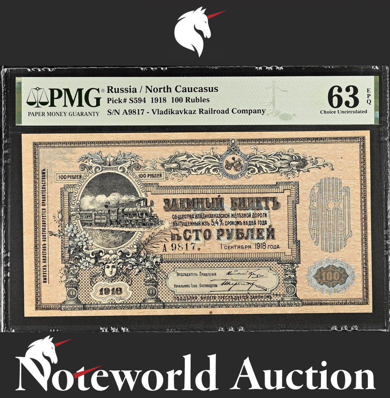 Russia North Caucasus 100 Rubles 1918 P S594 UNC PMG 63 EPQ