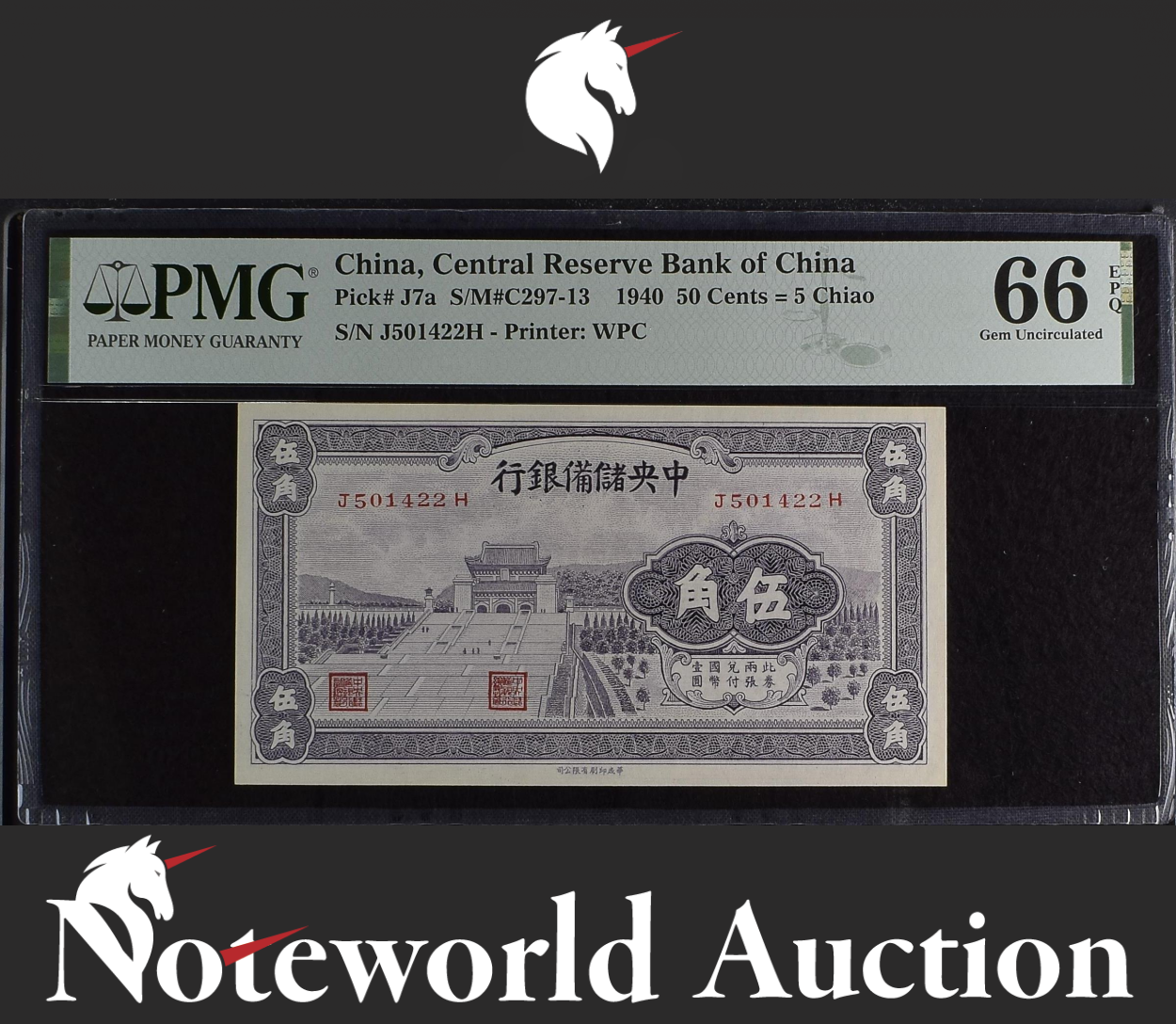 China 50 Cents 5 Chiao 1940 P J7a UNC PMG 66 EPQ 2nd TOP POP